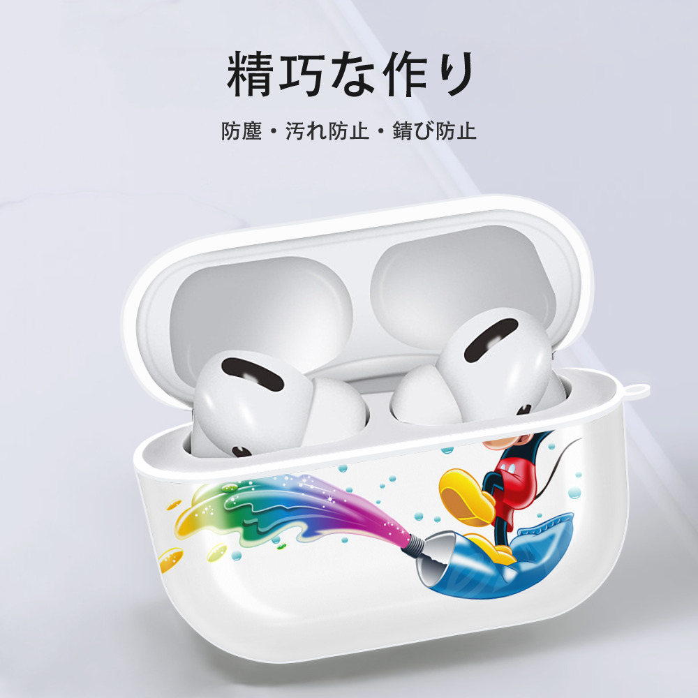 ミッキーマウス Mickey Mouse 【AirPods Pro用】ハードシェル保護ケース 耐衝撃・防指紋・カラビナ付き商品仕様