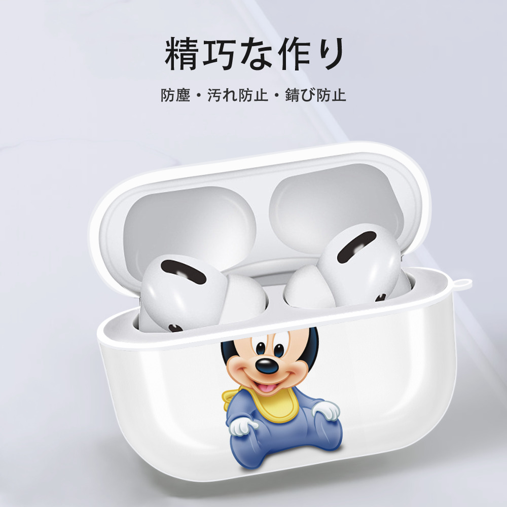 ミッキーマウス Mickey Mouse 【AirPods Pro用】ハードシェル保護ケース 耐衝撃・防指紋・カラビナ付き商品仕様