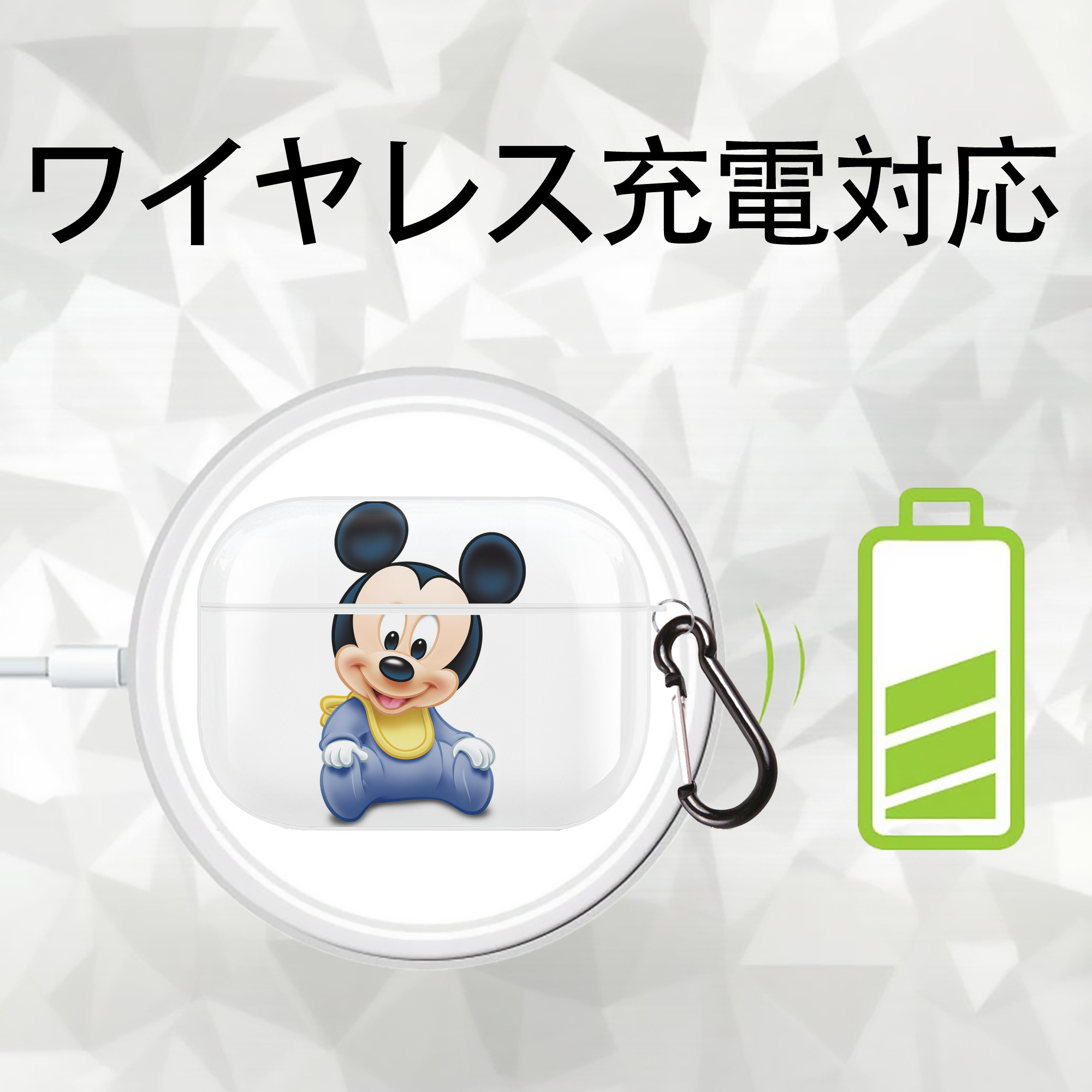 ミッキーマウス Mickey Mouse 【AirPods Pro用】ハードシェル保護ケース 耐衝撃・防指紋・カラビナ付き商品仕様