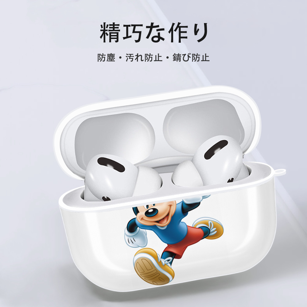 ミッキーマウス Mickey Mouse 【AirPods Pro用】ハードシェル保護ケース 耐衝撃・防指紋・カラビナ付き商品仕様