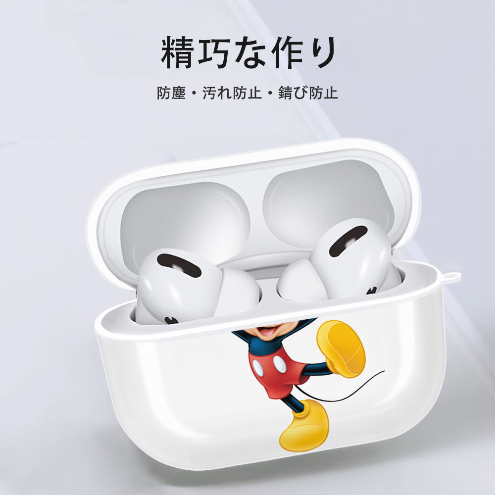 ミッキーマウス Mickey Mouse 【AirPods Pro用】ハードシェル保護ケース 耐衝撃・防指紋・カラビナ付き商品仕様