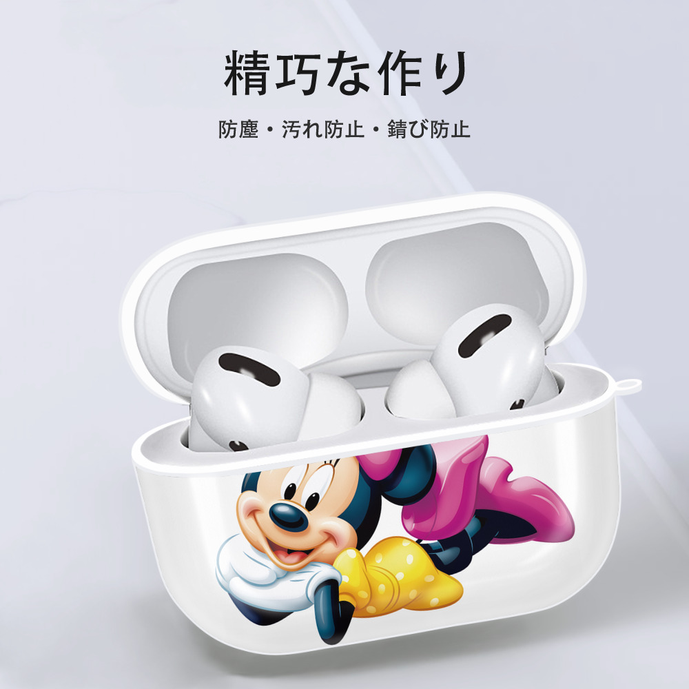 ミッキーマウス Mickey Mouse 【AirPods Pro用】ハードシェル保護ケース 耐衝撃・防指紋・カラビナ付き商品仕様