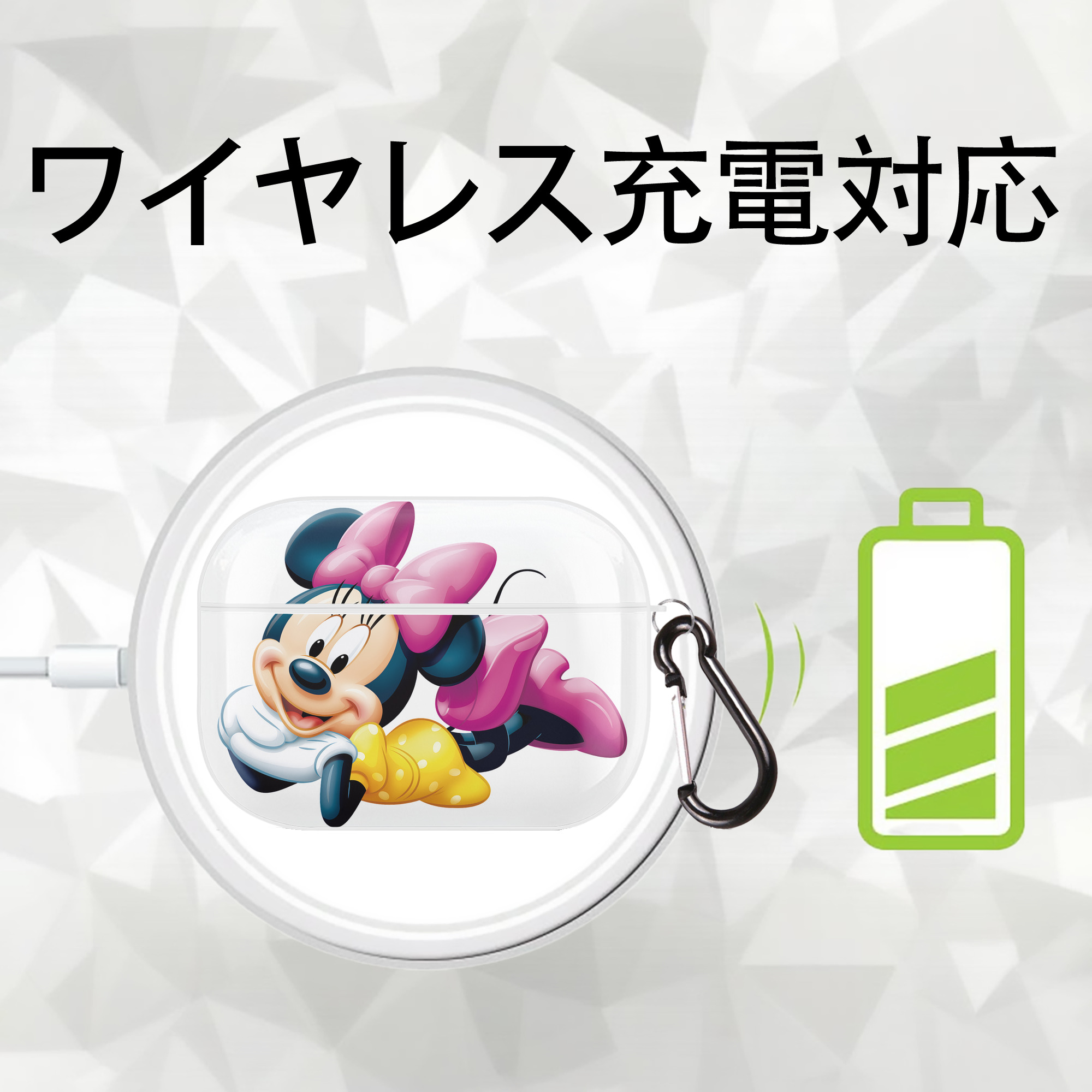 ミッキーマウス Mickey Mouse 【AirPods Pro用】ハードシェル保護ケース 耐衝撃・防指紋・カラビナ付き商品仕様