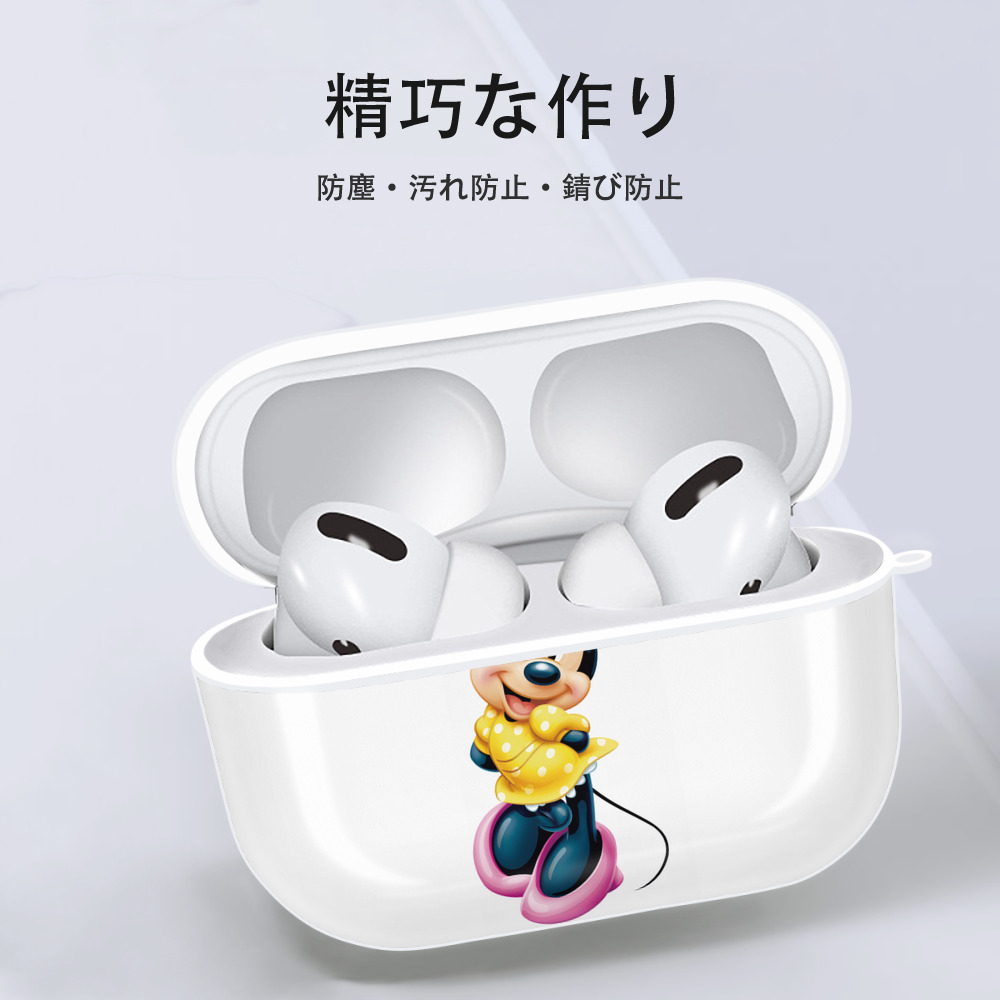 ミッキーマウス Mickey Mouse 【AirPods Pro用】ハードシェル保護ケース 耐衝撃・防指紋・カラビナ付き商品仕様