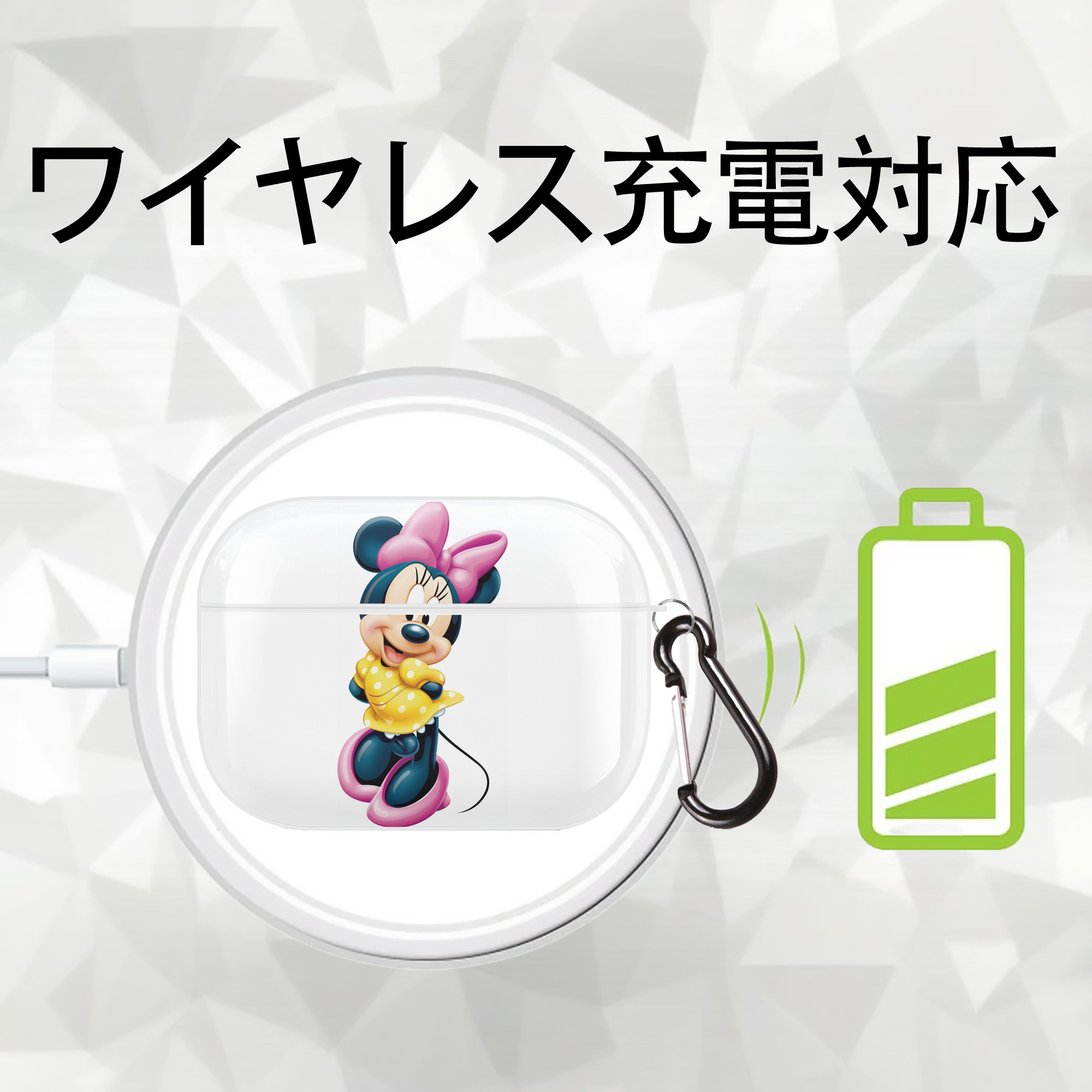 ミッキーマウス Mickey Mouse 【AirPods Pro用】ハードシェル保護ケース 耐衝撃・防指紋・カラビナ付き商品仕様