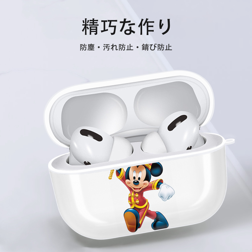 ミッキーマウス Mickey Mouse 【AirPods Pro用】ハードシェル保護ケース 耐衝撃・防指紋・カラビナ付き商品仕様