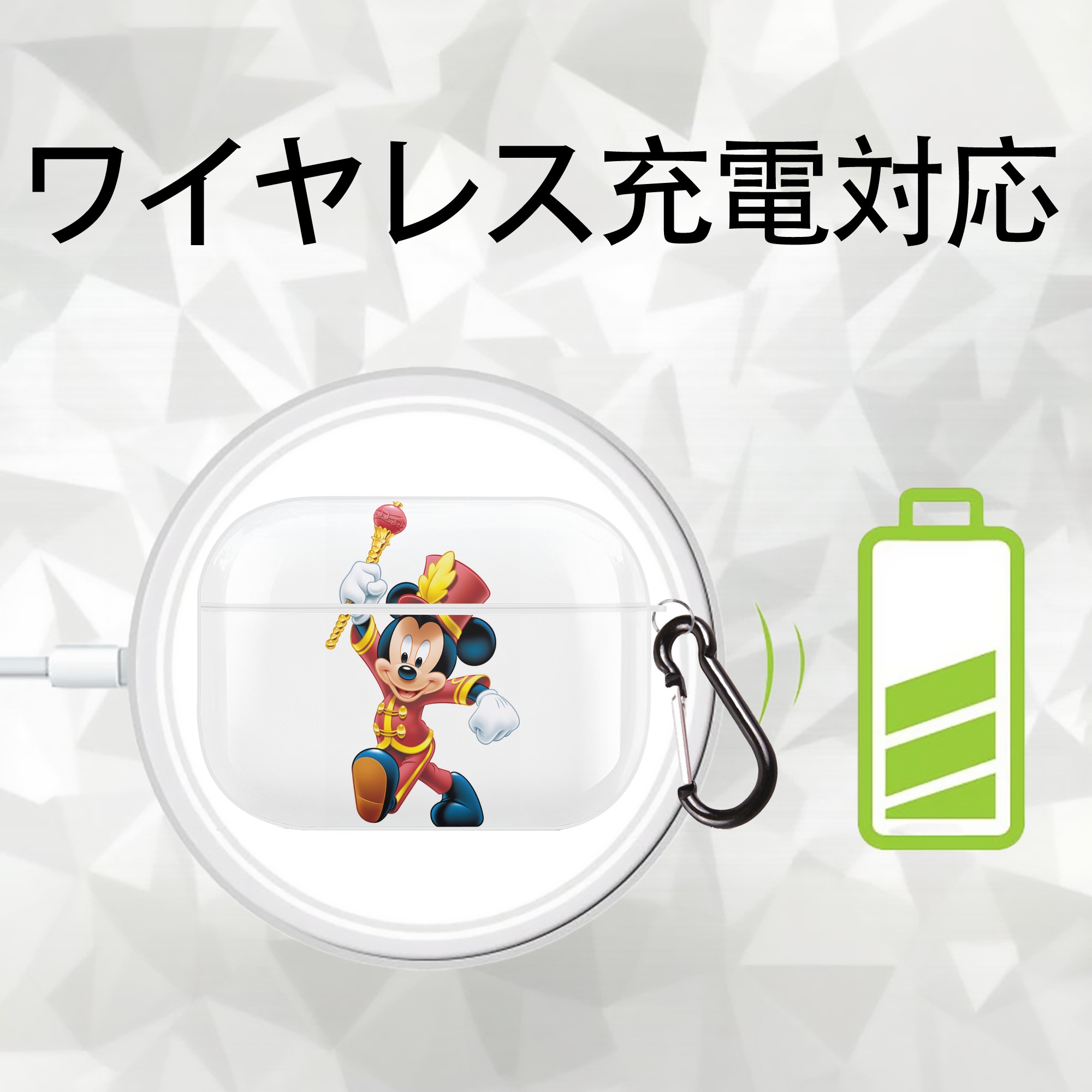 ミッキーマウス Mickey Mouse 【AirPods Pro用】ハードシェル保護ケース 耐衝撃・防指紋・カラビナ付き商品仕様