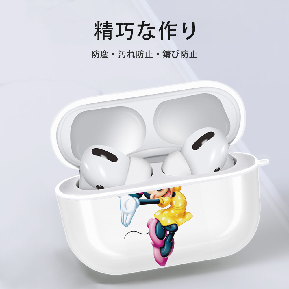 ミッキーマウス Mickey Mouse 【AirPods Pro用】ハードシェル保護ケース 耐衝撃・防指紋・カラビナ付き商品仕様