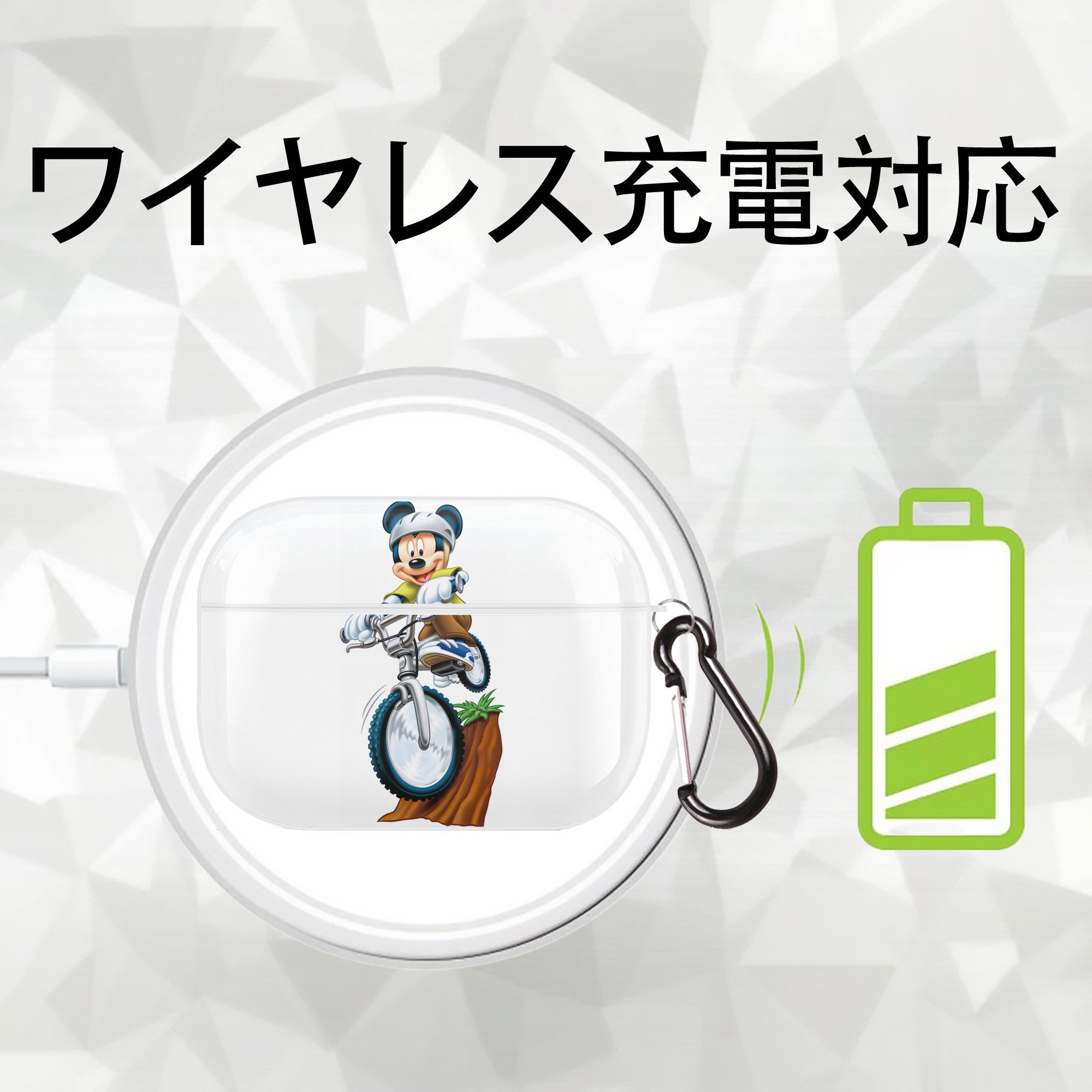ミッキーマウス Mickey Mouse 【AirPods Pro用】ハードシェル保護ケース 耐衝撃・防指紋・カラビナ付き商品仕様