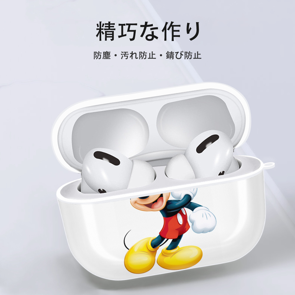 ミッキーマウス Mickey Mouse 【AirPods Pro用】ハードシェル保護ケース 耐衝撃・防指紋・カラビナ付き商品仕様
