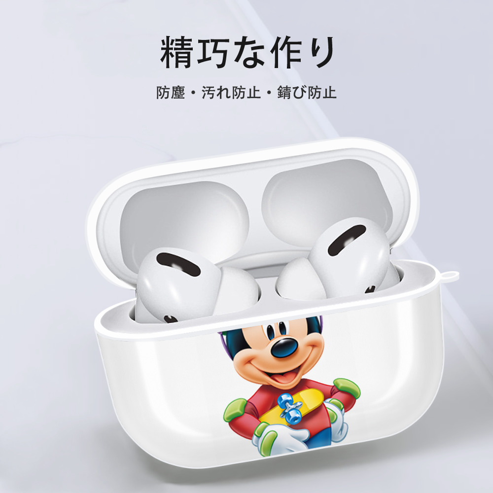 ミッキーマウス Mickey Mouse 【AirPods Pro用】ハードシェル保護ケース 耐衝撃・防指紋・カラビナ付き商品仕様