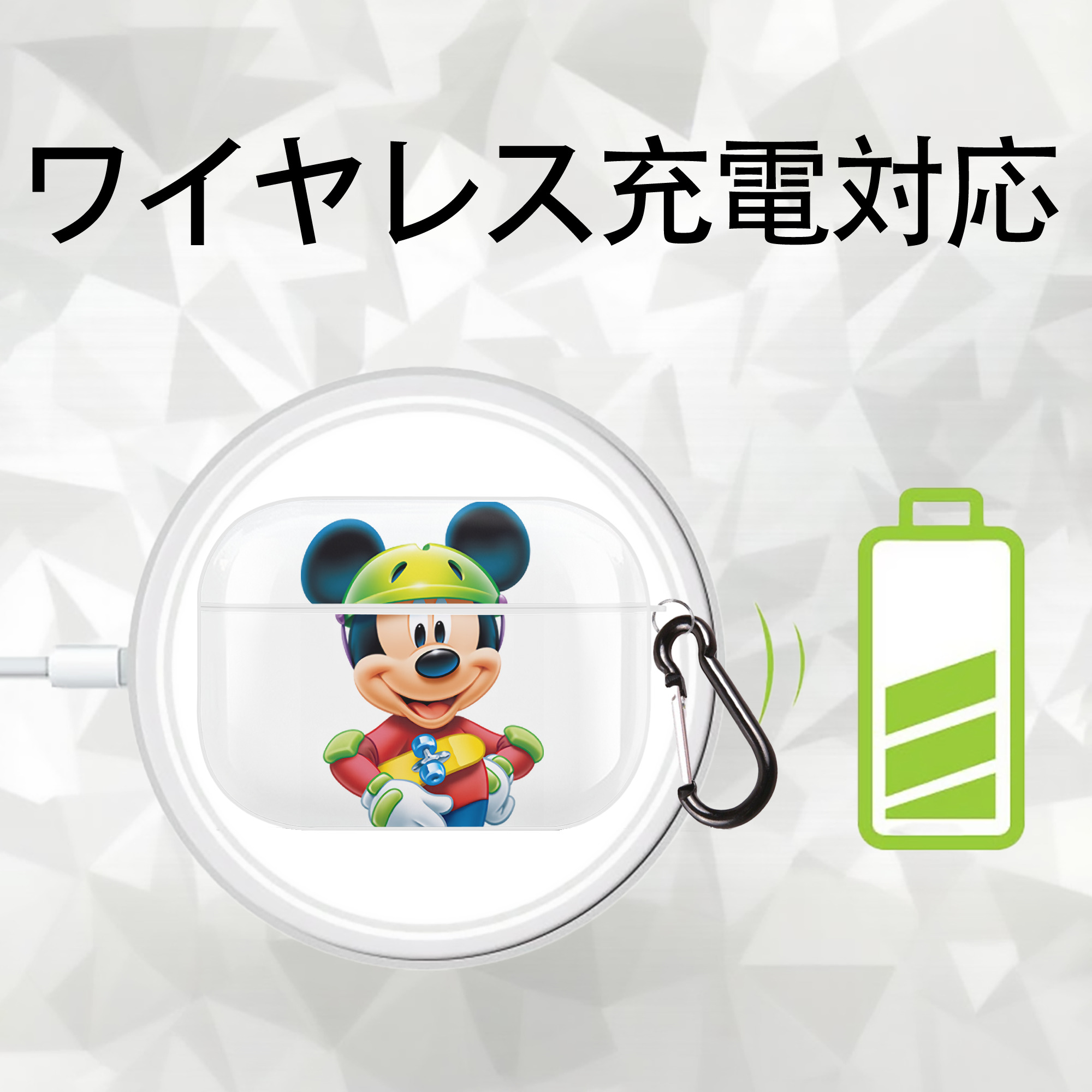ミッキーマウス Mickey Mouse 【AirPods Pro用】ハードシェル保護ケース 耐衝撃・防指紋・カラビナ付き商品仕様