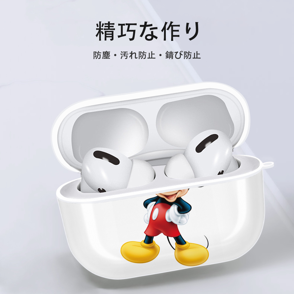 ミッキーマウス Mickey Mouse 【AirPods Pro用】ハードシェル保護ケース 耐衝撃・防指紋・カラビナ付き商品仕様