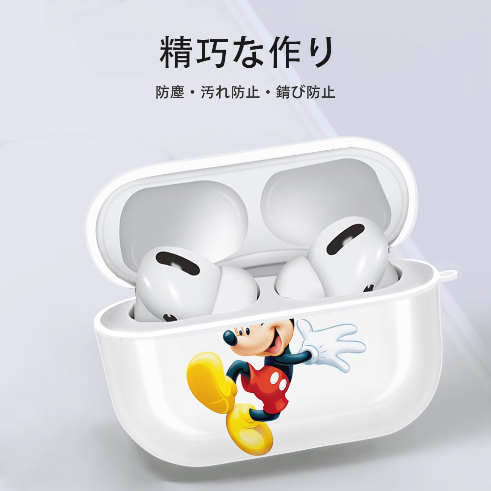 ミッキーマウス Mickey Mouse 【AirPods Pro用】ハードシェル保護ケース 耐衝撃・防指紋・カラビナ付き商品仕様