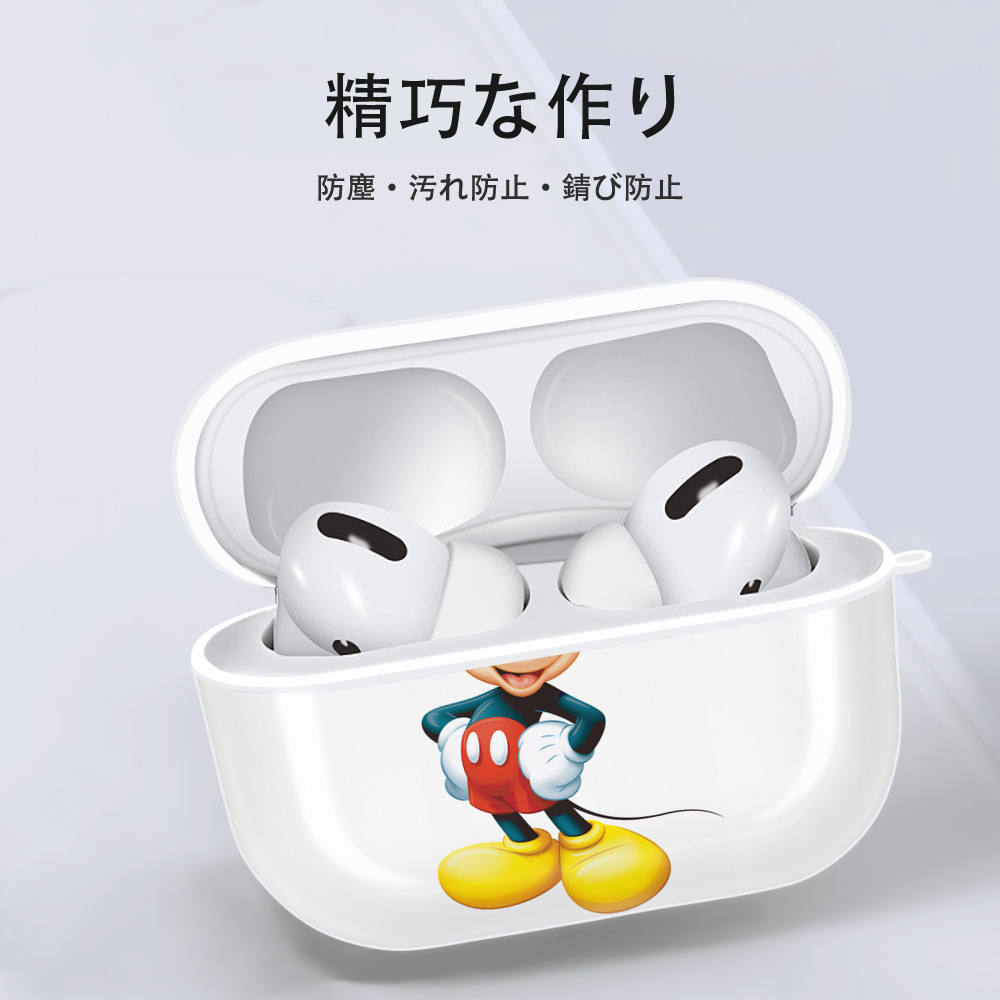 ミッキーマウス Mickey Mouse 【AirPods Pro用】ハードシェル保護ケース 耐衝撃・防指紋・カラビナ付き商品仕様