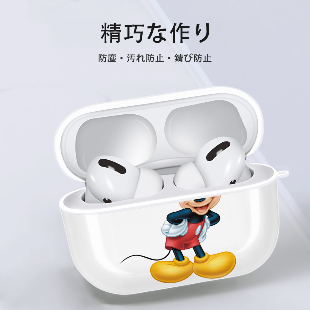 ミッキーマウス Mickey Mouse 【AirPods Pro用】ハードシェル保護ケース 耐衝撃・防指紋・カラビナ付き商品仕様