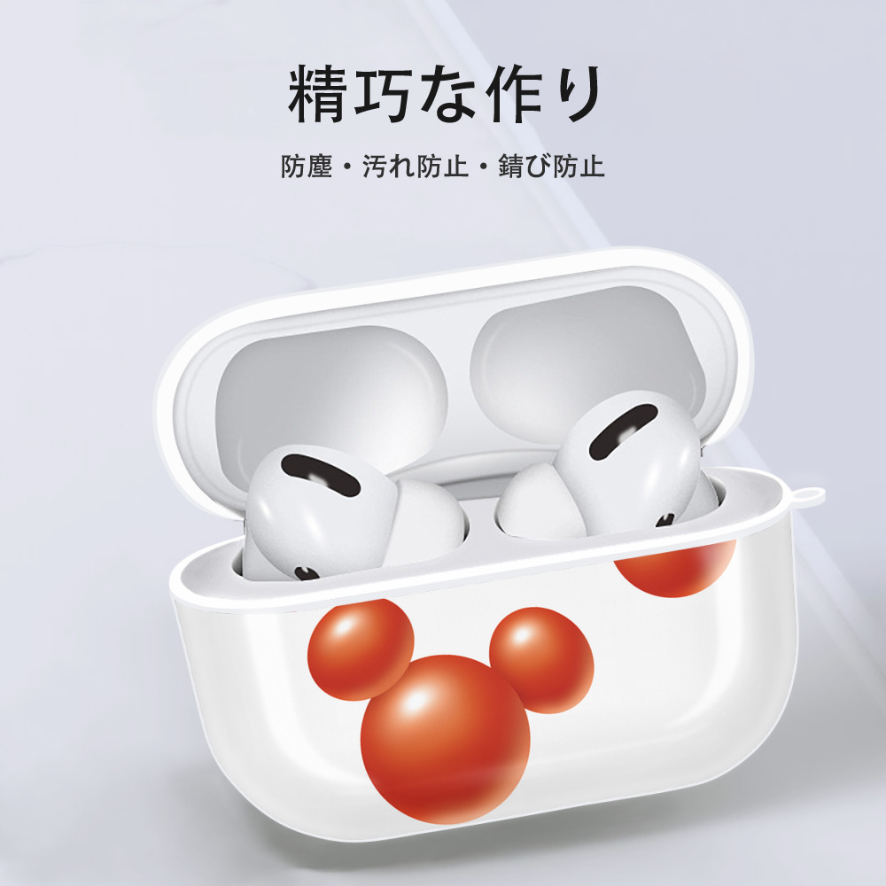 ミッキーマウス Mickey Mouse 【AirPods Pro用】ハードシェル保護ケース 耐衝撃・防指紋・カラビナ付き商品仕様