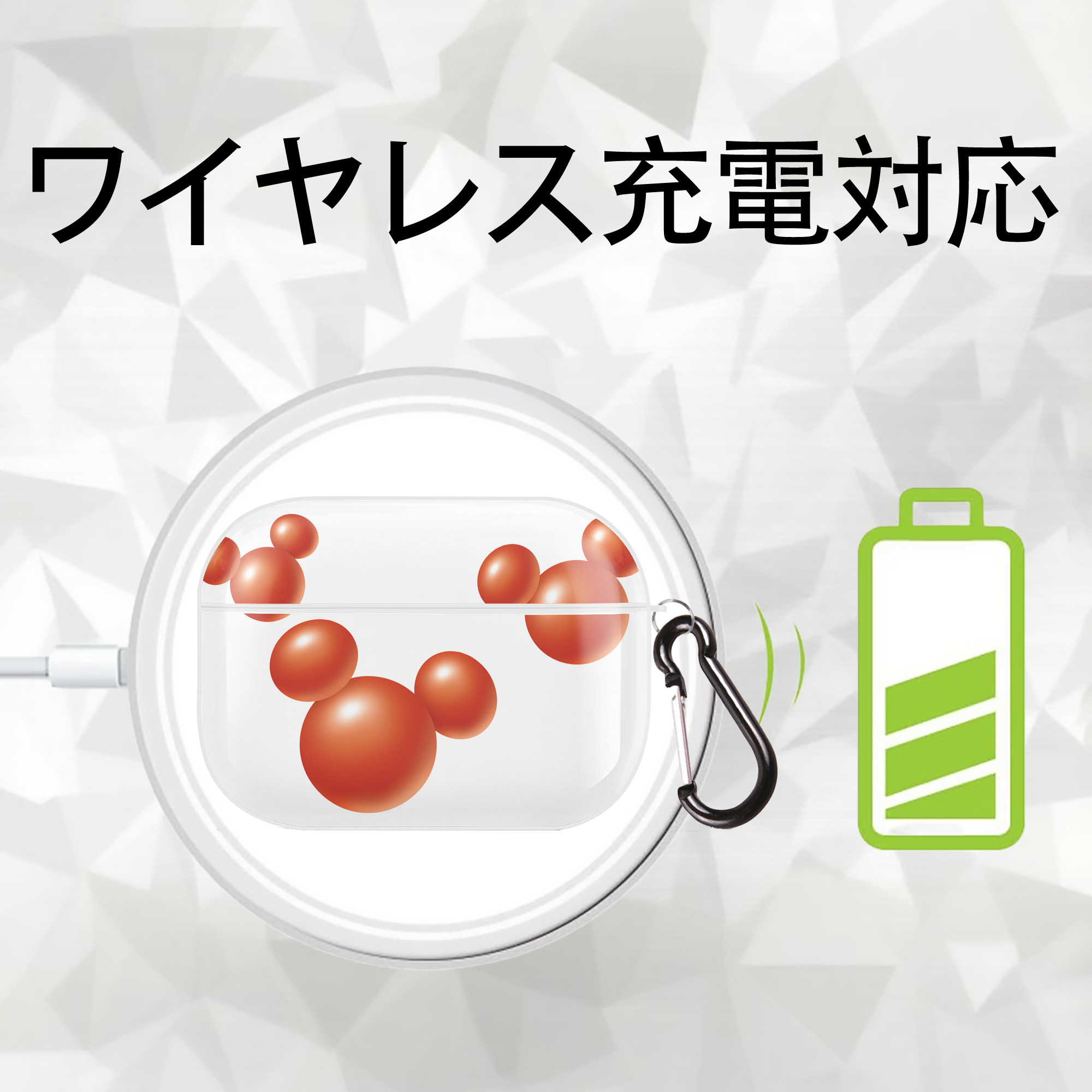 ミッキーマウス Mickey Mouse 【AirPods Pro用】ハードシェル保護ケース 耐衝撃・防指紋・カラビナ付き商品仕様