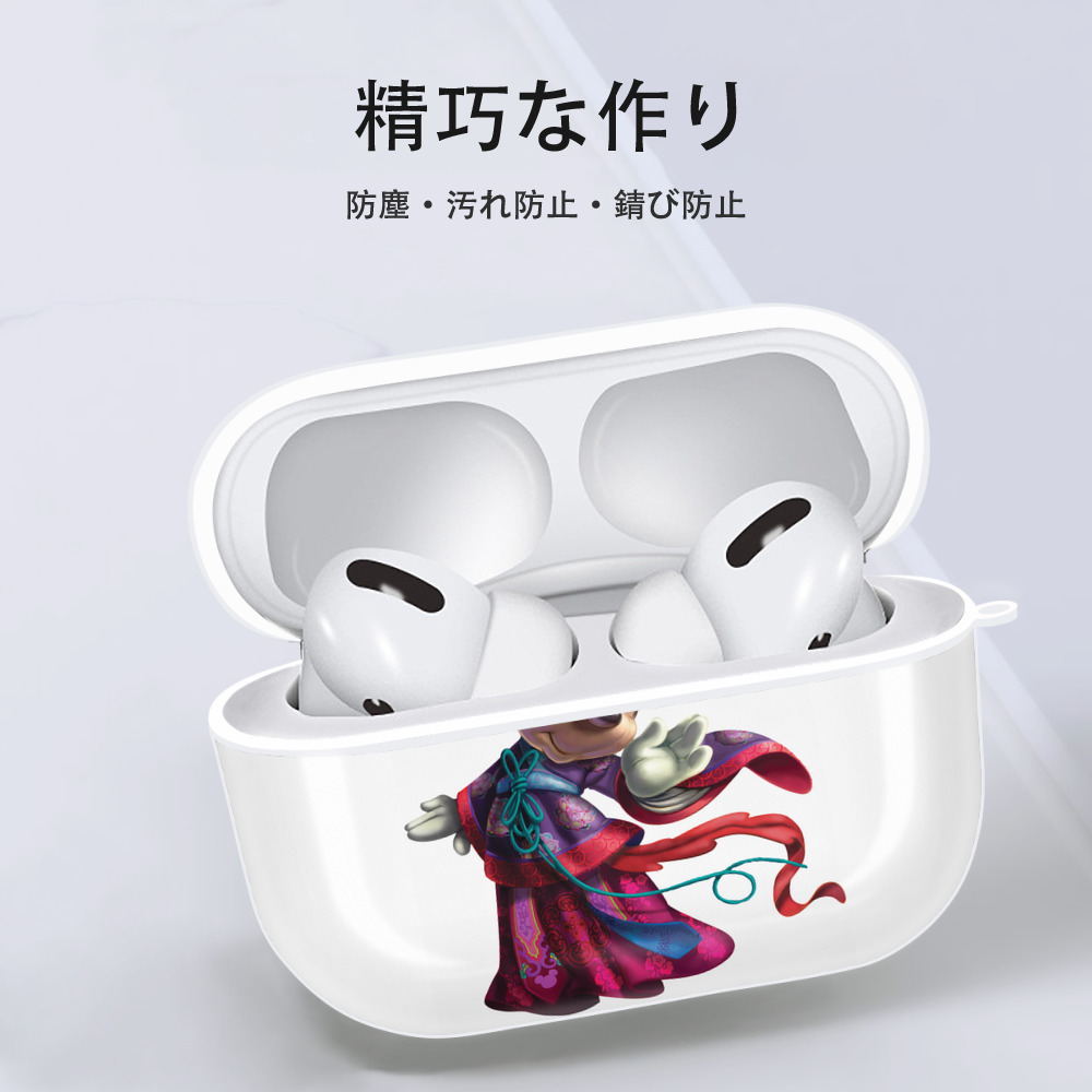 ミッキーマウス Mickey Mouse 【AirPods Pro用】ハードシェル保護ケース 耐衝撃・防指紋・カラビナ付き商品仕様