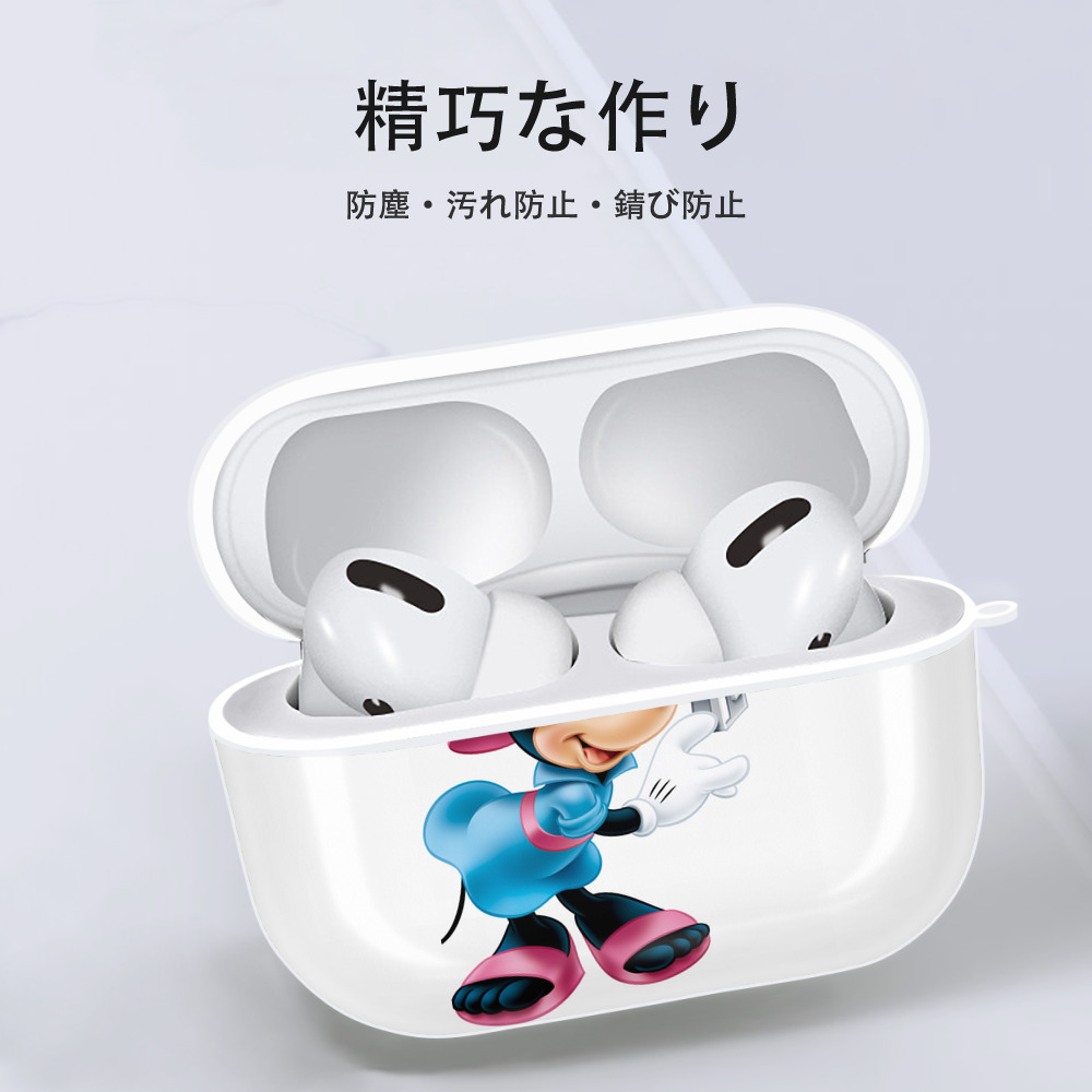 ミッキーマウス Mickey Mouse 【AirPods Pro用】ハードシェル保護ケース 耐衝撃・防指紋・カラビナ付き商品仕様