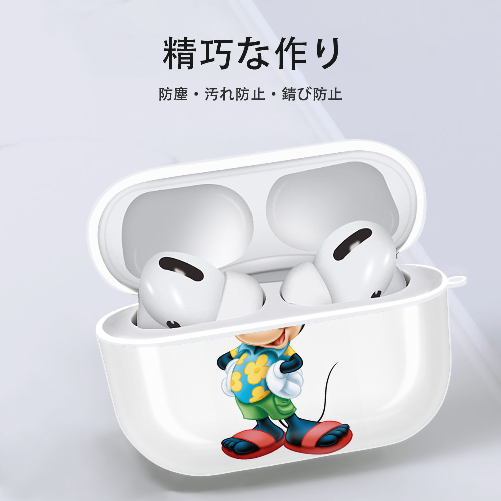 ミッキーマウス Mickey Mouse 【AirPods Pro用】ハードシェル保護ケース 耐衝撃・防指紋・カラビナ付き商品仕様