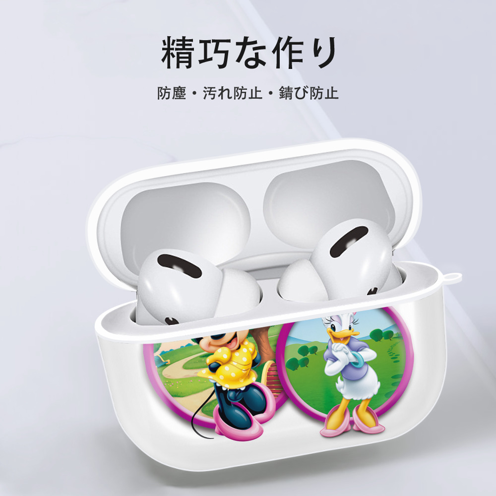 ミッキーマウス Mickey Mouse 【AirPods Pro用】ハードシェル保護ケース 耐衝撃・防指紋・カラビナ付き商品仕様