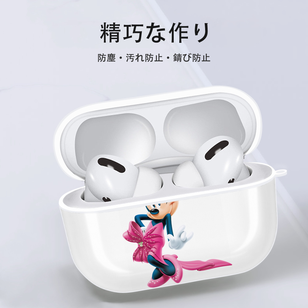ミッキーマウス Mickey Mouse 【AirPods Pro用】ハードシェル保護ケース 耐衝撃・防指紋・カラビナ付き商品仕様