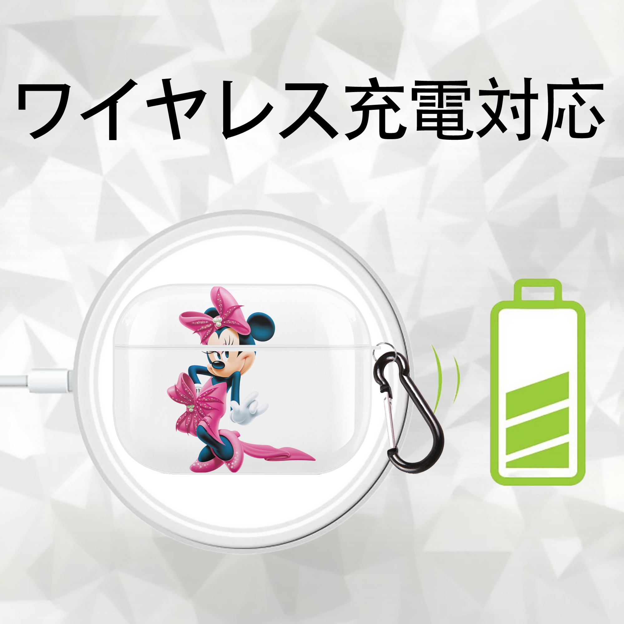 ミッキーマウス Mickey Mouse 【AirPods Pro用】ハードシェル保護ケース 耐衝撃・防指紋・カラビナ付き商品仕様