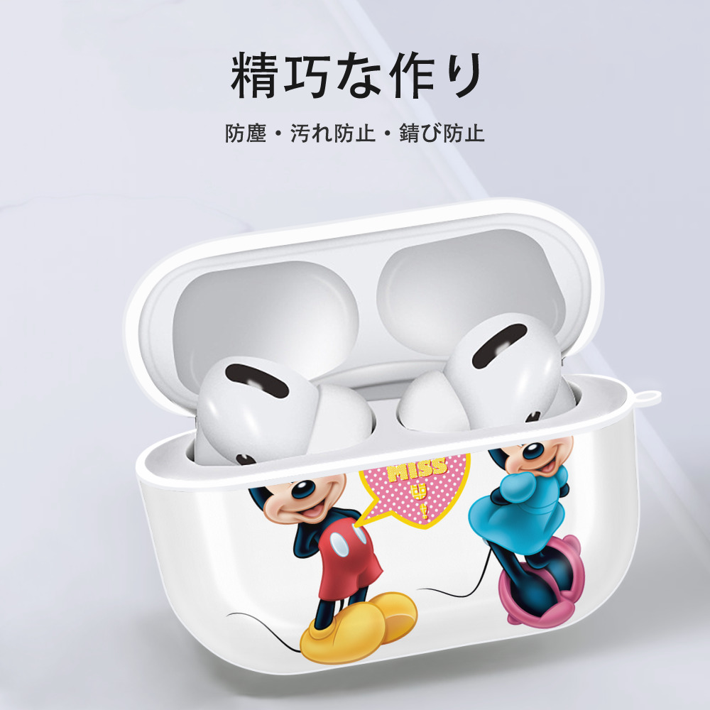 ミッキーマウス Mickey Mouse 【AirPods Pro用】ハードシェル保護ケース 耐衝撃・防指紋・カラビナ付き商品仕様