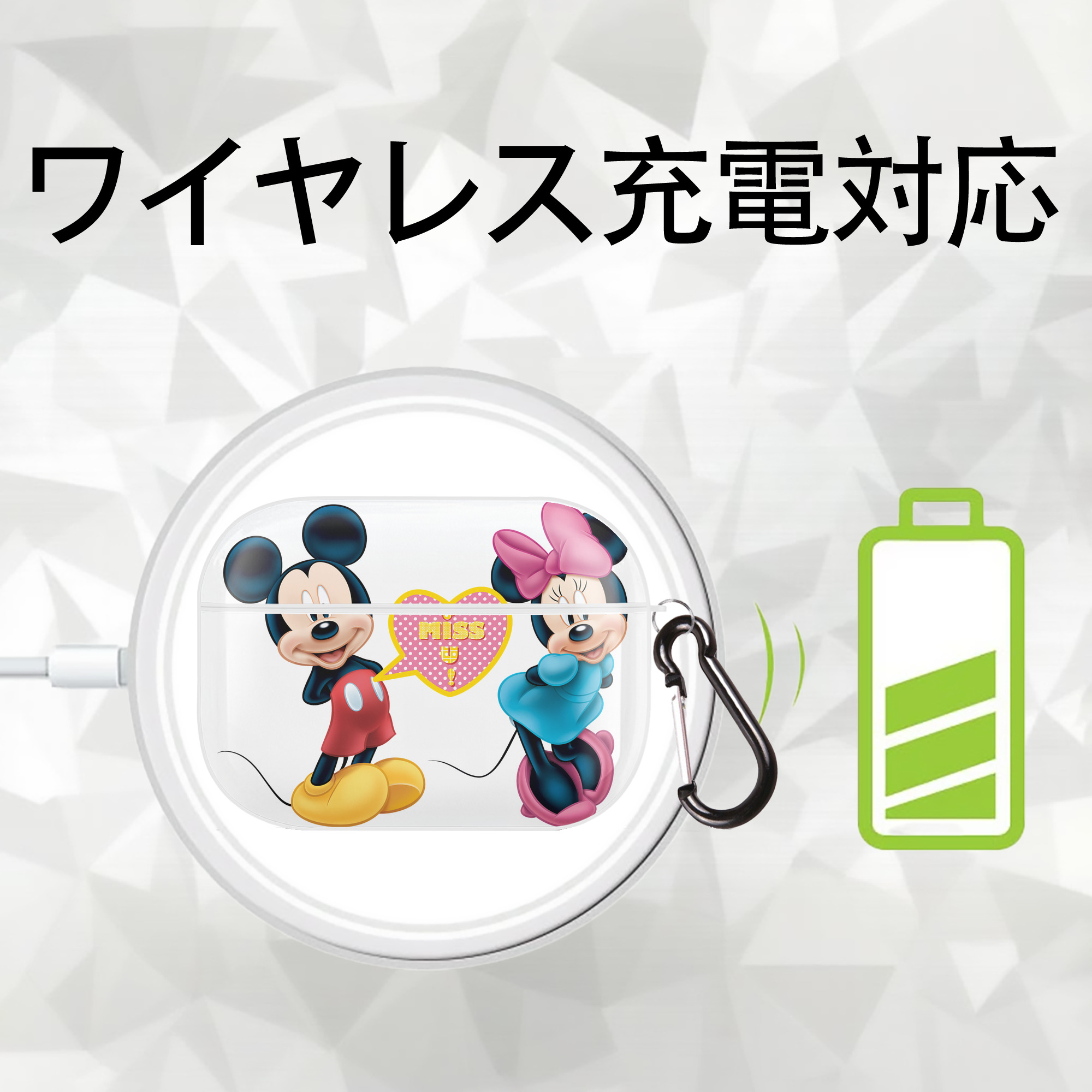 ミッキーマウス Mickey Mouse 【AirPods Pro用】ハードシェル保護ケース 耐衝撃・防指紋・カラビナ付き商品仕様