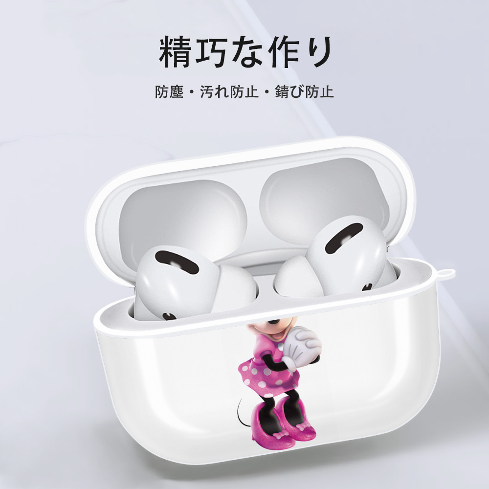 ミッキーマウス Mickey Mouse 【AirPods Pro用】ハードシェル保護ケース 耐衝撃・防指紋・カラビナ付き商品仕様