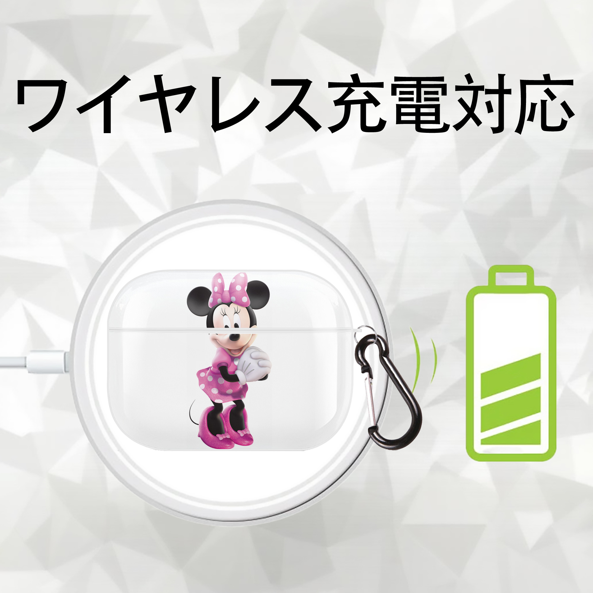 ミッキーマウス Mickey Mouse 【AirPods Pro用】ハードシェル保護ケース 耐衝撃・防指紋・カラビナ付き商品仕様