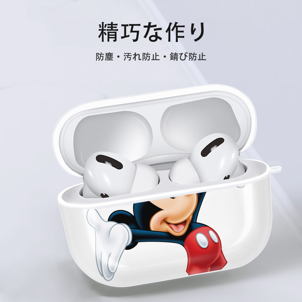 ミッキーマウス Mickey Mouse 【AirPods Pro用】ハードシェル保護ケース 耐衝撃・防指紋・カラビナ付き商品仕様