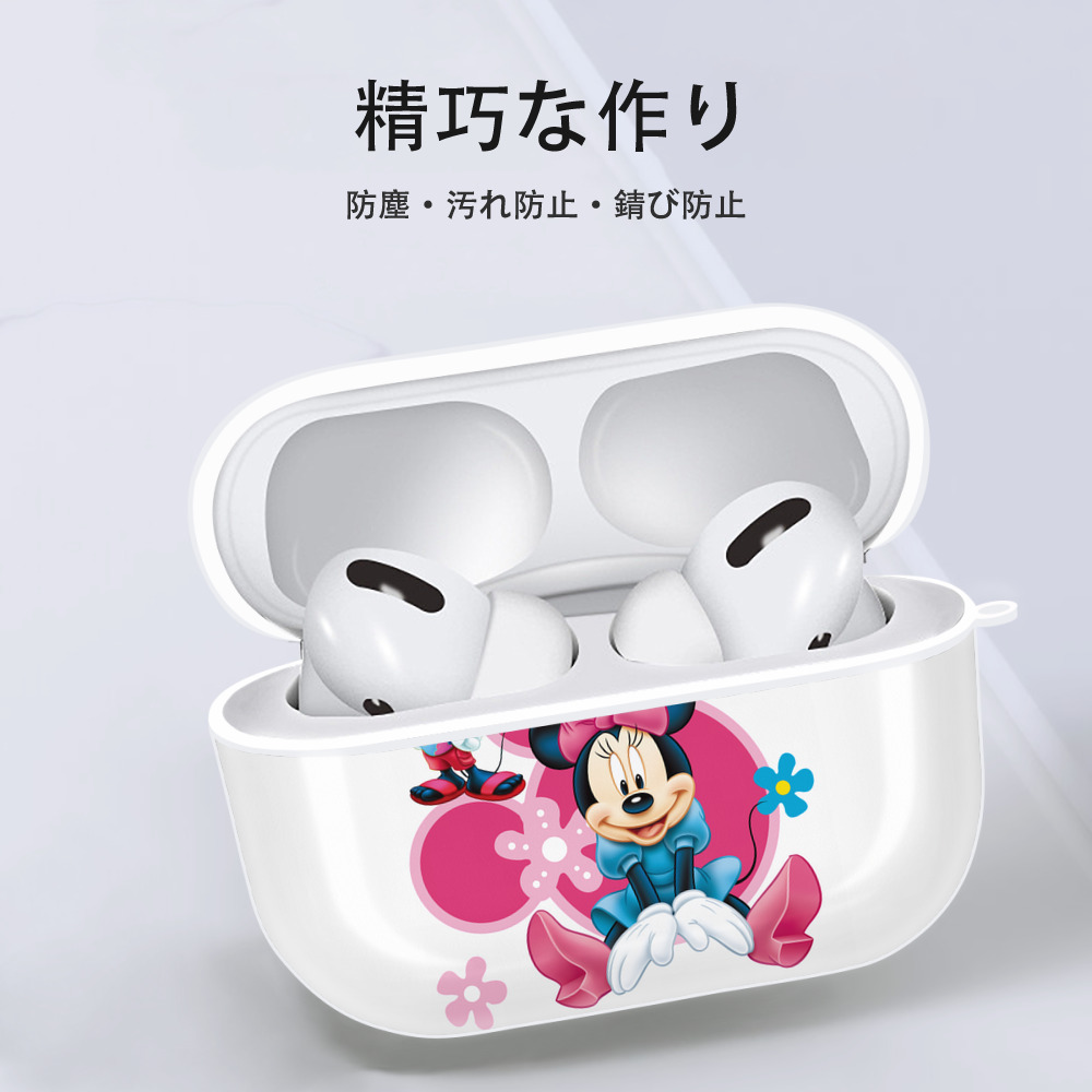 ミッキーマウス Mickey Mouse 【AirPods Pro用】ハードシェル保護ケース 耐衝撃・防指紋・カラビナ付き商品仕様