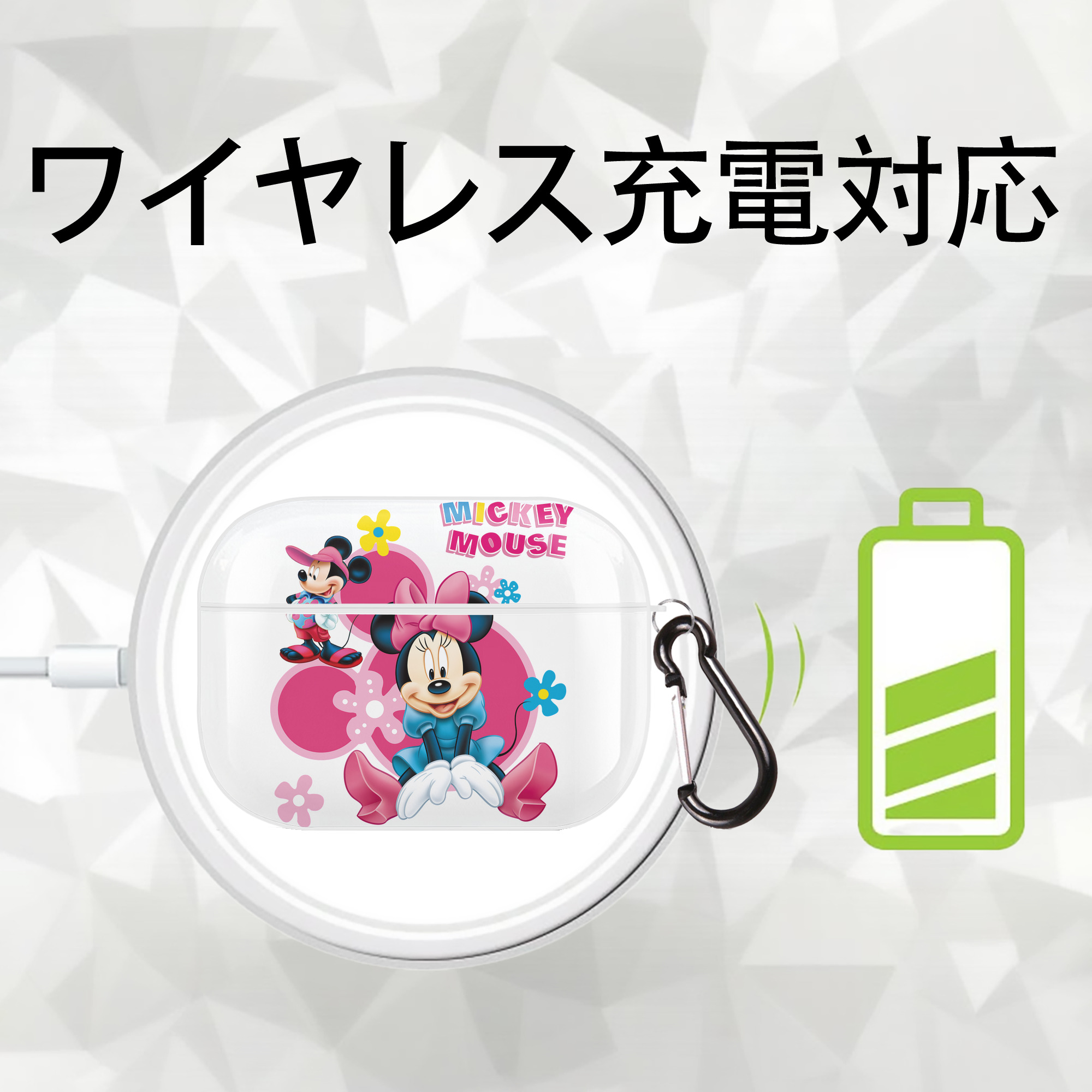 ミッキーマウス Mickey Mouse 【AirPods Pro用】ハードシェル保護ケース 耐衝撃・防指紋・カラビナ付き商品仕様