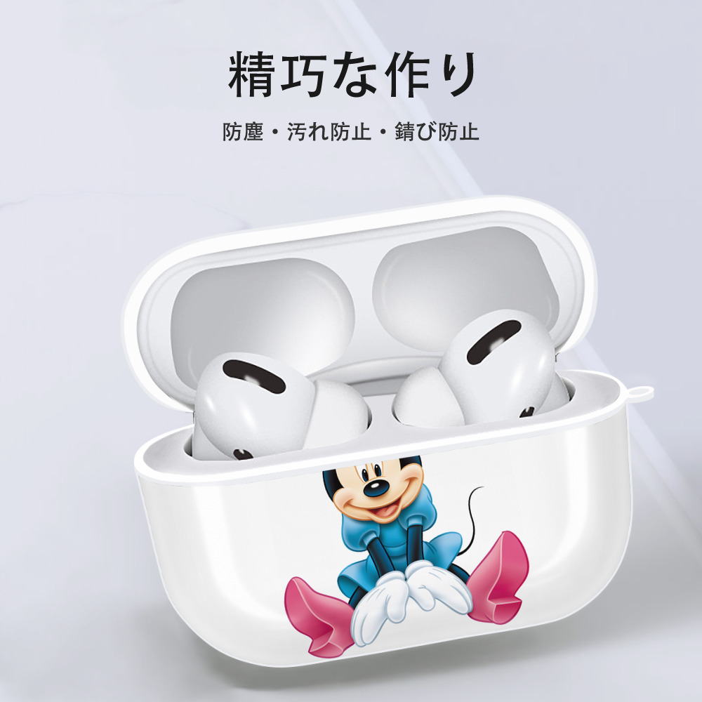 ミッキーマウス Mickey Mouse 【AirPods Pro用】ハードシェル保護ケース 耐衝撃・防指紋・カラビナ付き商品仕様