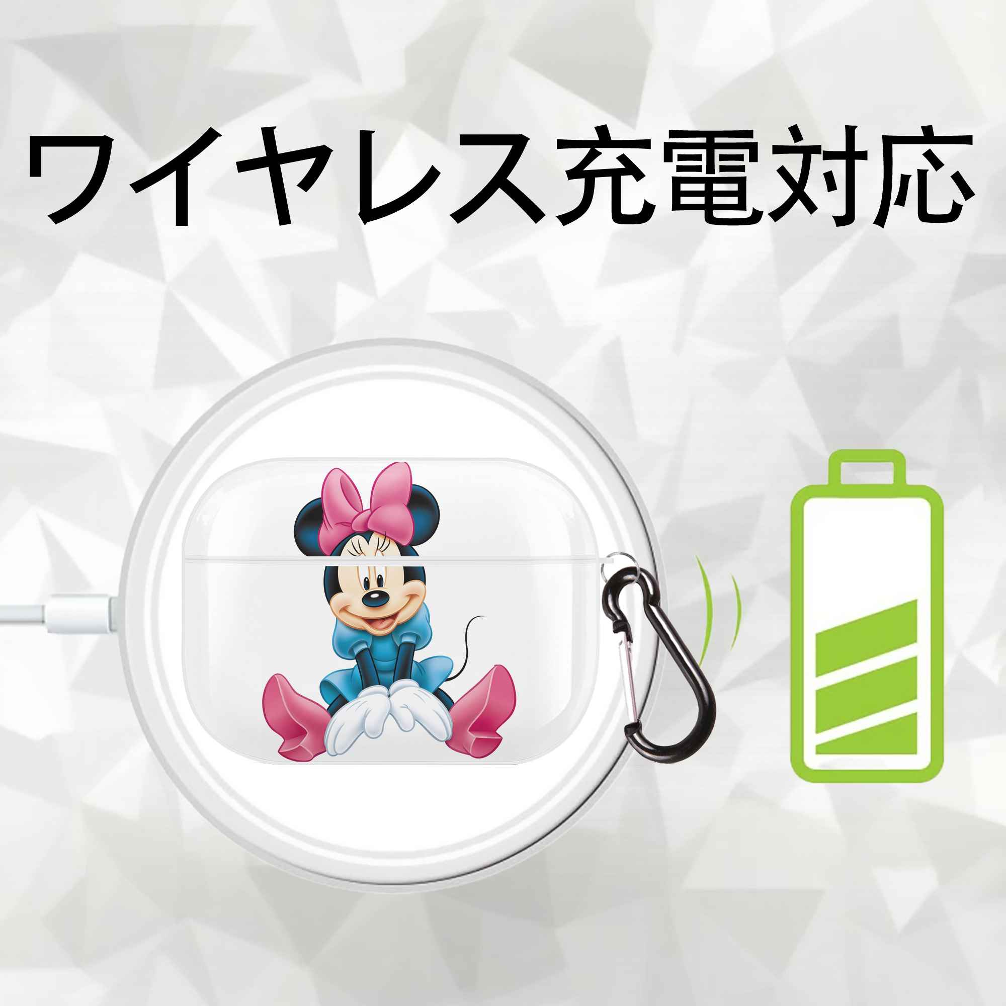 ミッキーマウス Mickey Mouse 【AirPods Pro用】ハードシェル保護ケース 耐衝撃・防指紋・カラビナ付き商品仕様