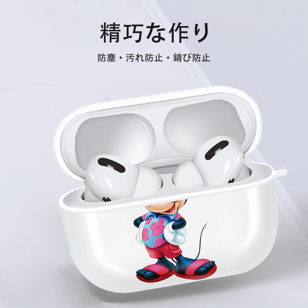 ミッキーマウス Mickey Mouse 【AirPods Pro用】ハードシェル保護ケース 耐衝撃・防指紋・カラビナ付き商品仕様