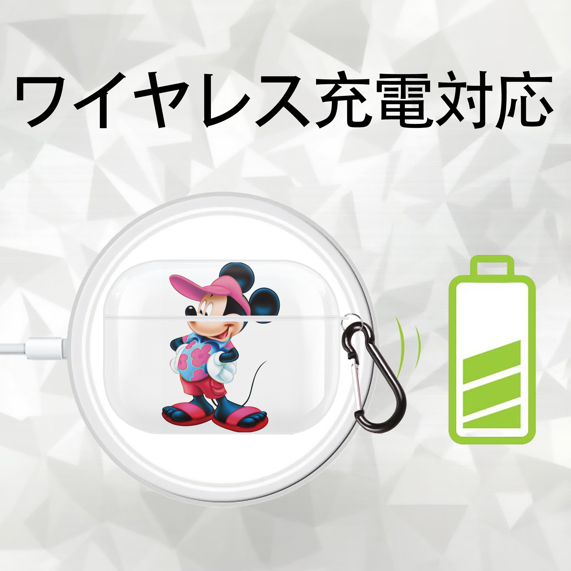 ミッキーマウス Mickey Mouse 【AirPods Pro用】ハードシェル保護ケース 耐衝撃・防指紋・カラビナ付き商品仕様