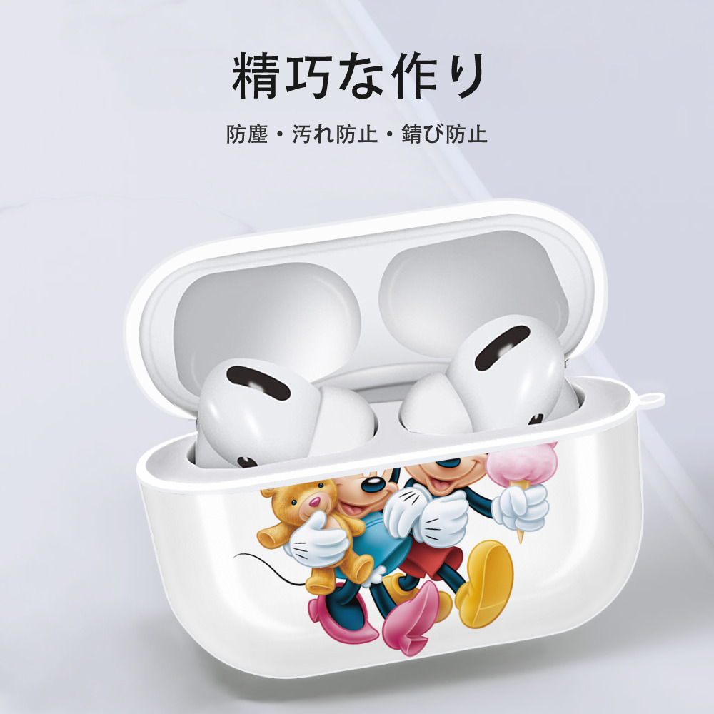 ミッキーマウス Mickey Mouse 【AirPods Pro用】ハードシェル保護ケース 耐衝撃・防指紋・カラビナ付き商品仕様