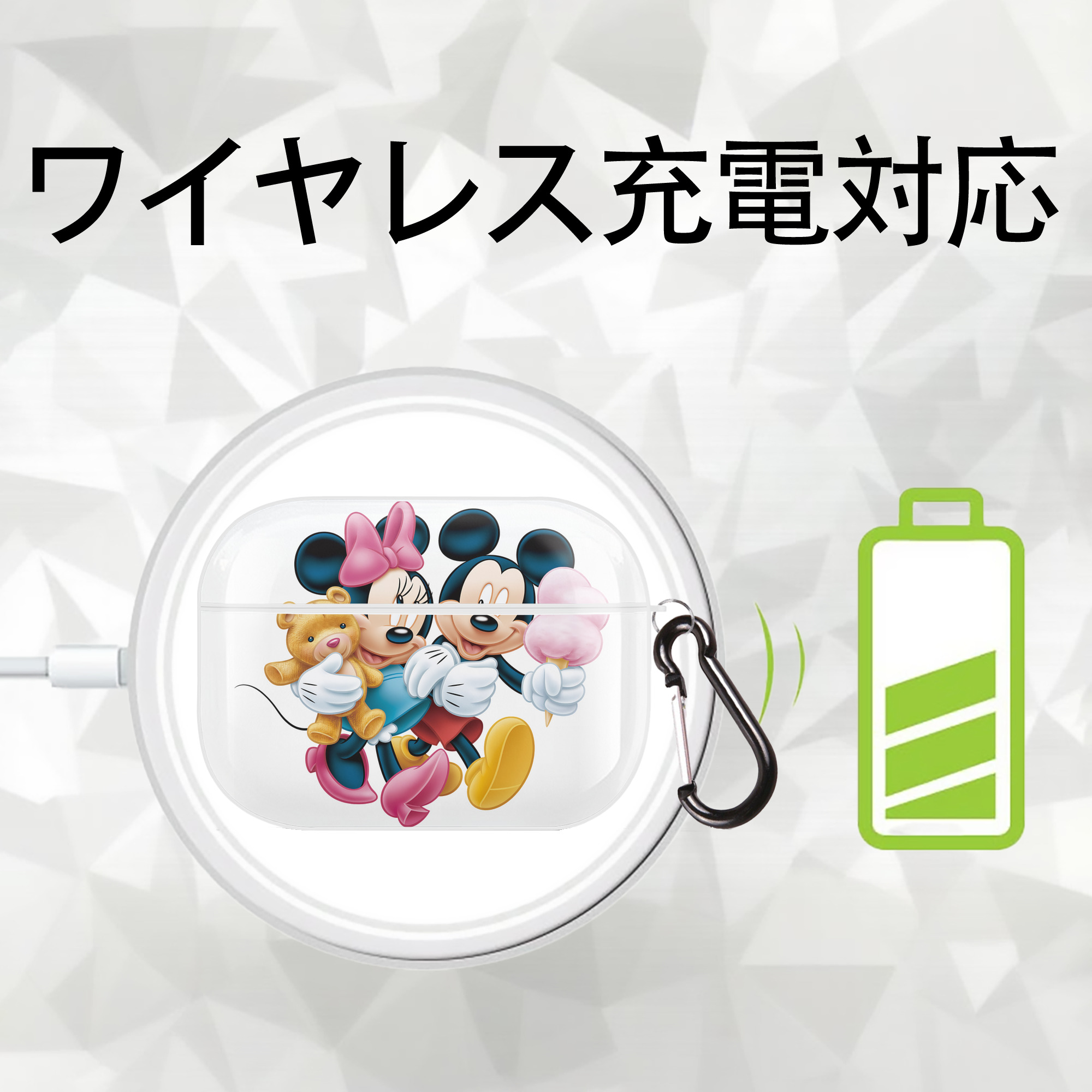 ミッキーマウス Mickey Mouse 【AirPods Pro用】ハードシェル保護ケース 耐衝撃・防指紋・カラビナ付き商品仕様