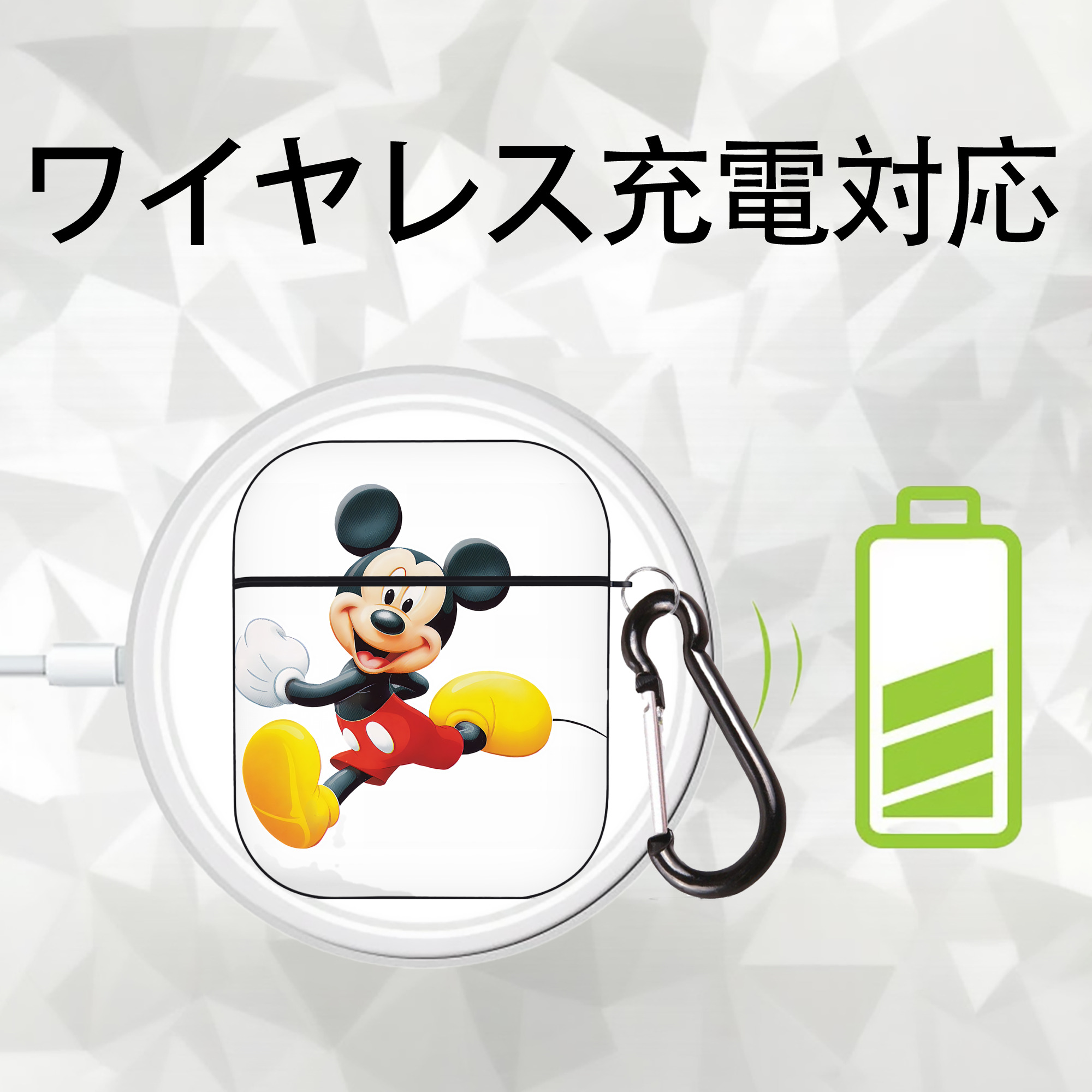 ミッキーマウス Mickey Mouse AirPods 第2世代保護ケース ハードシェル ブラック 耐衝撃・防指紋・カラビナ付き