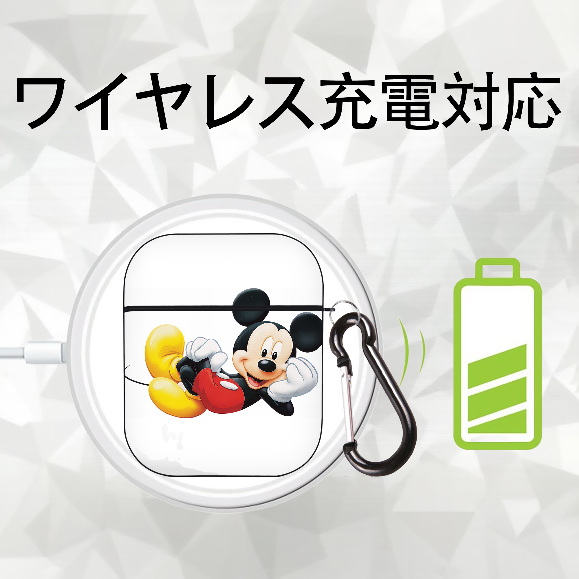 ミッキーマウス Mickey Mouse AirPods 第2世代保護ケース ハードシェル ブラック 耐衝撃・防指紋・カラビナ付き