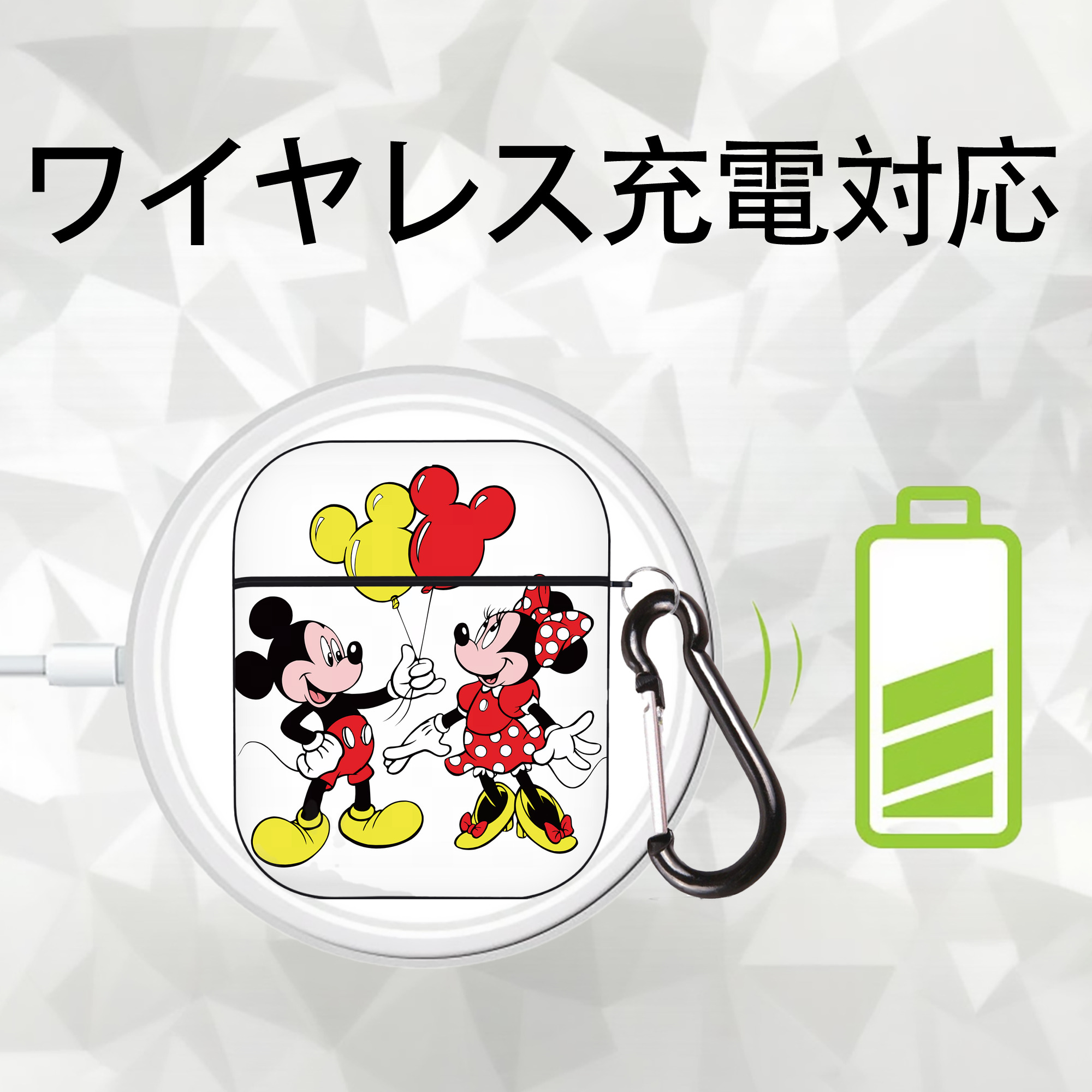 ミッキーマウス Mickey Mouse AirPods 第2世代保護ケース ハードシェル ブラック 耐衝撃・防指紋・カラビナ付き