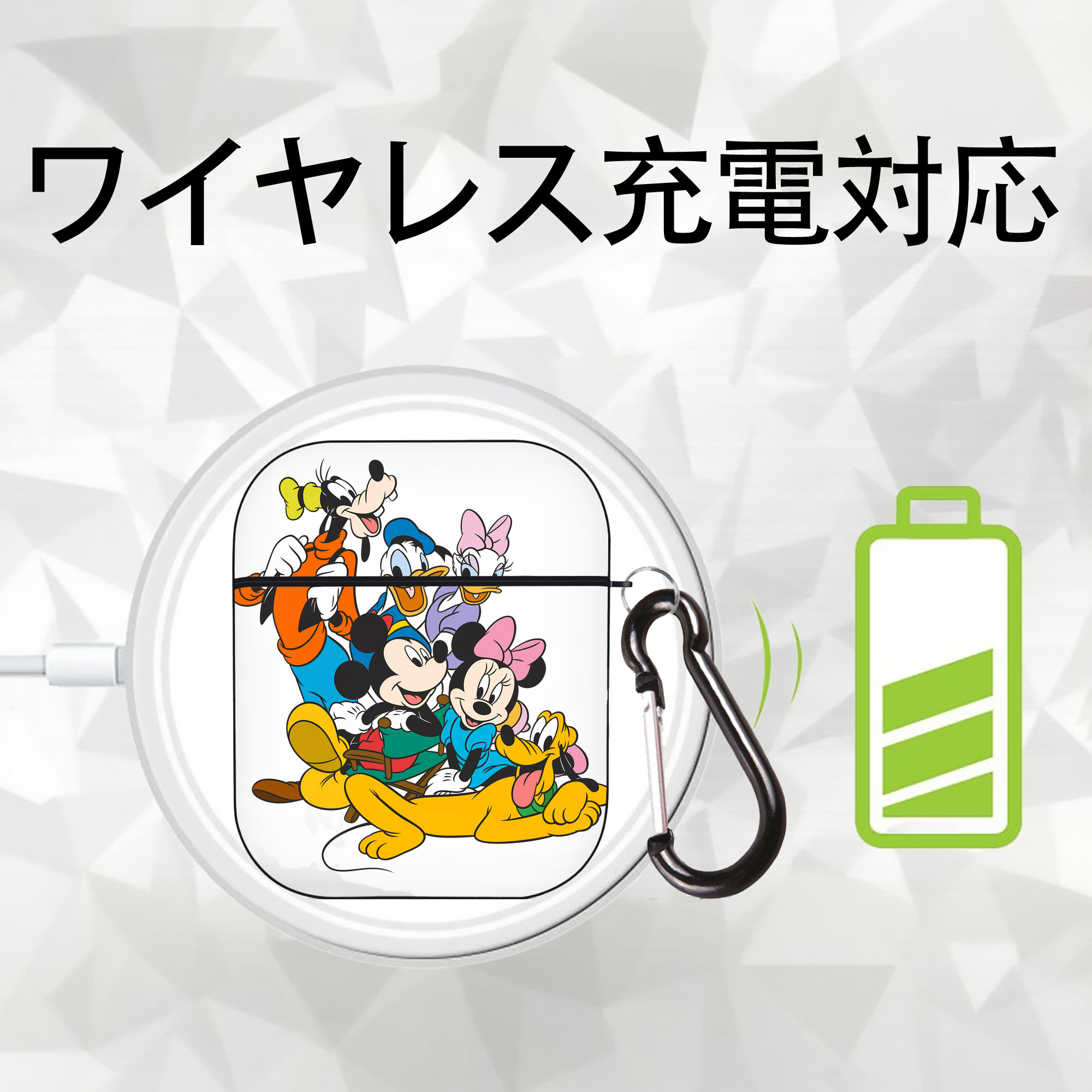 ミッキーマウス Mickey Mouse AirPods 第2世代保護ケース ハードシェル ブラック 耐衝撃・防指紋・カラビナ付き