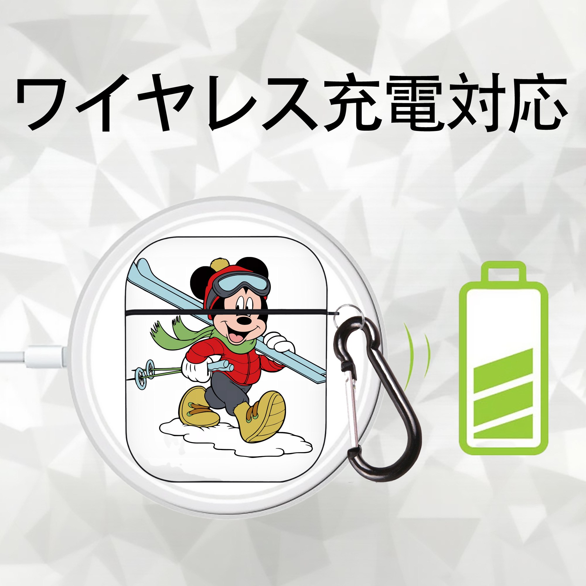 ミッキーマウス Mickey Mouse AirPods 第2世代保護ケース ハードシェル ブラック 耐衝撃・防指紋・カラビナ付き