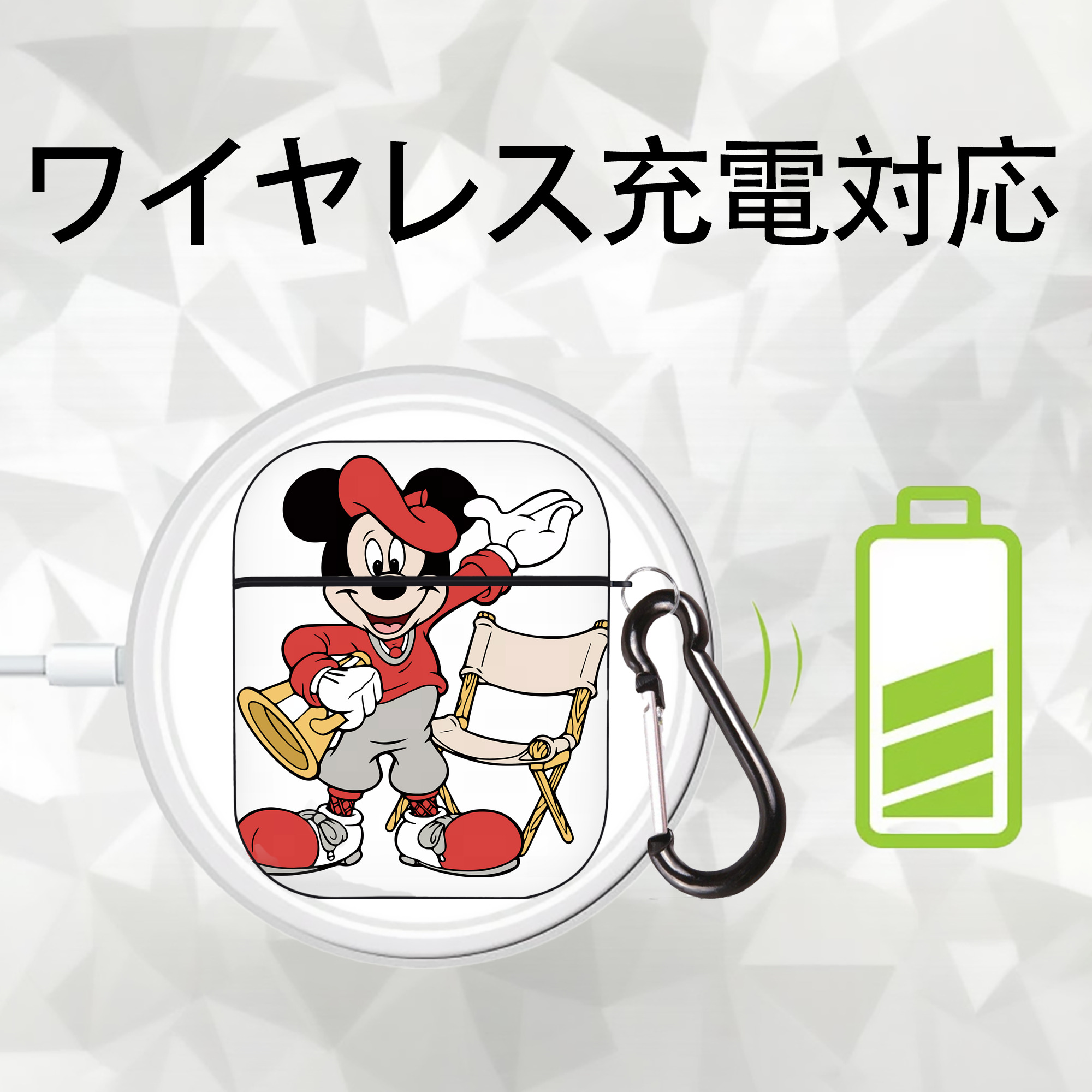 ミッキーマウス Mickey Mouse AirPods 第2世代保護ケース ハードシェル ブラック 耐衝撃・防指紋・カラビナ付き