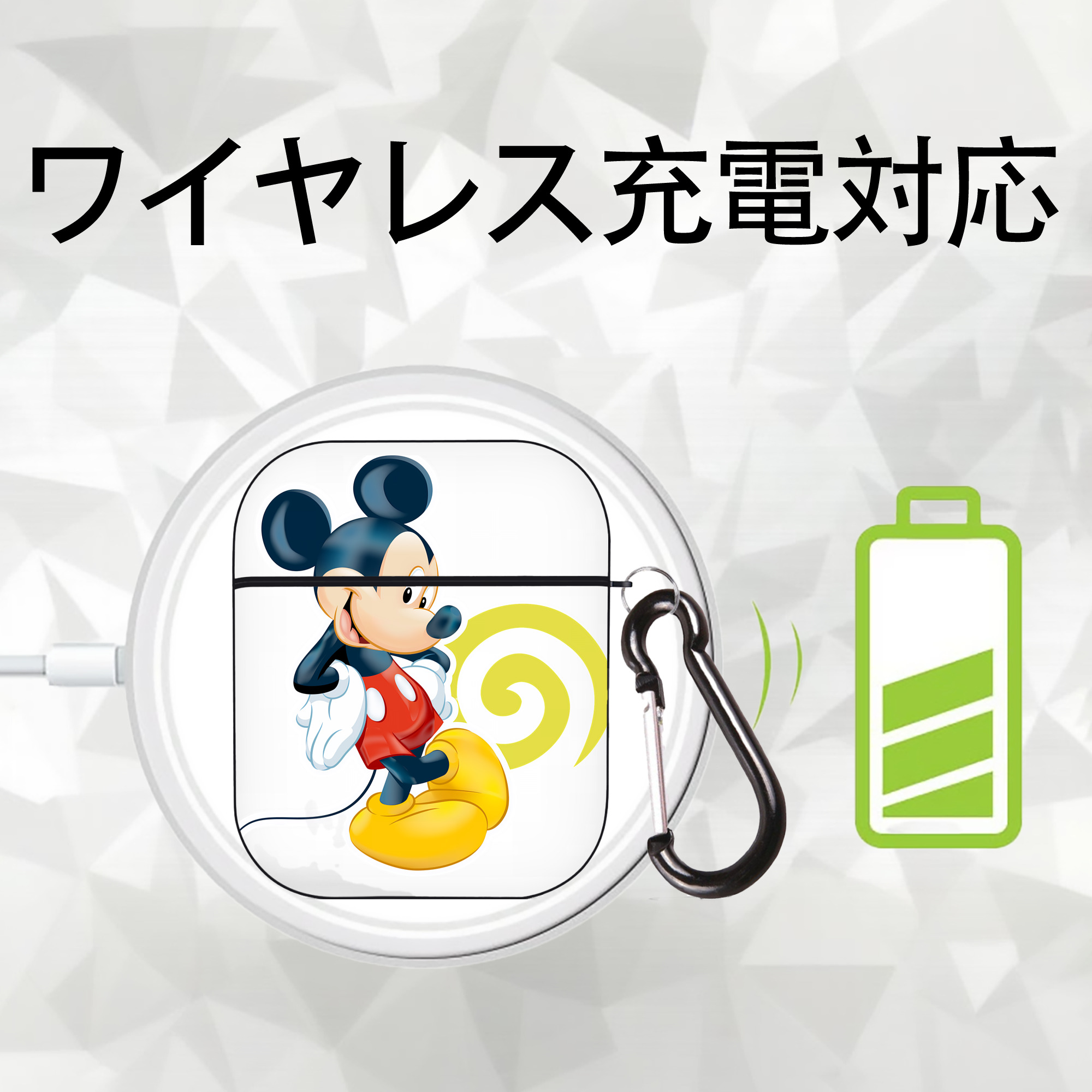 ミッキーマウス Mickey Mouse AirPods 第2世代保護ケース ハードシェル ブラック 耐衝撃・防指紋・カラビナ付き