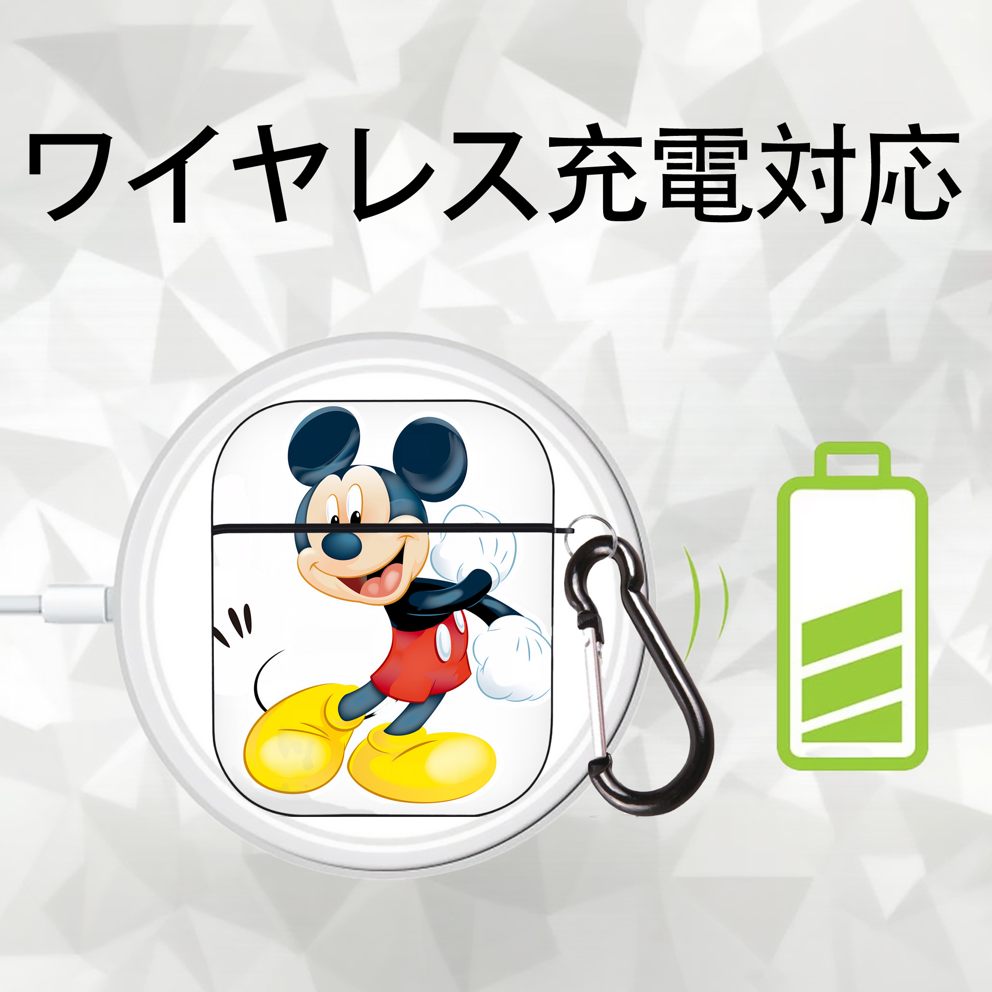 ミッキーマウス Mickey Mouse AirPods 第2世代保護ケース ハードシェル ブラック 耐衝撃・防指紋・カラビナ付き