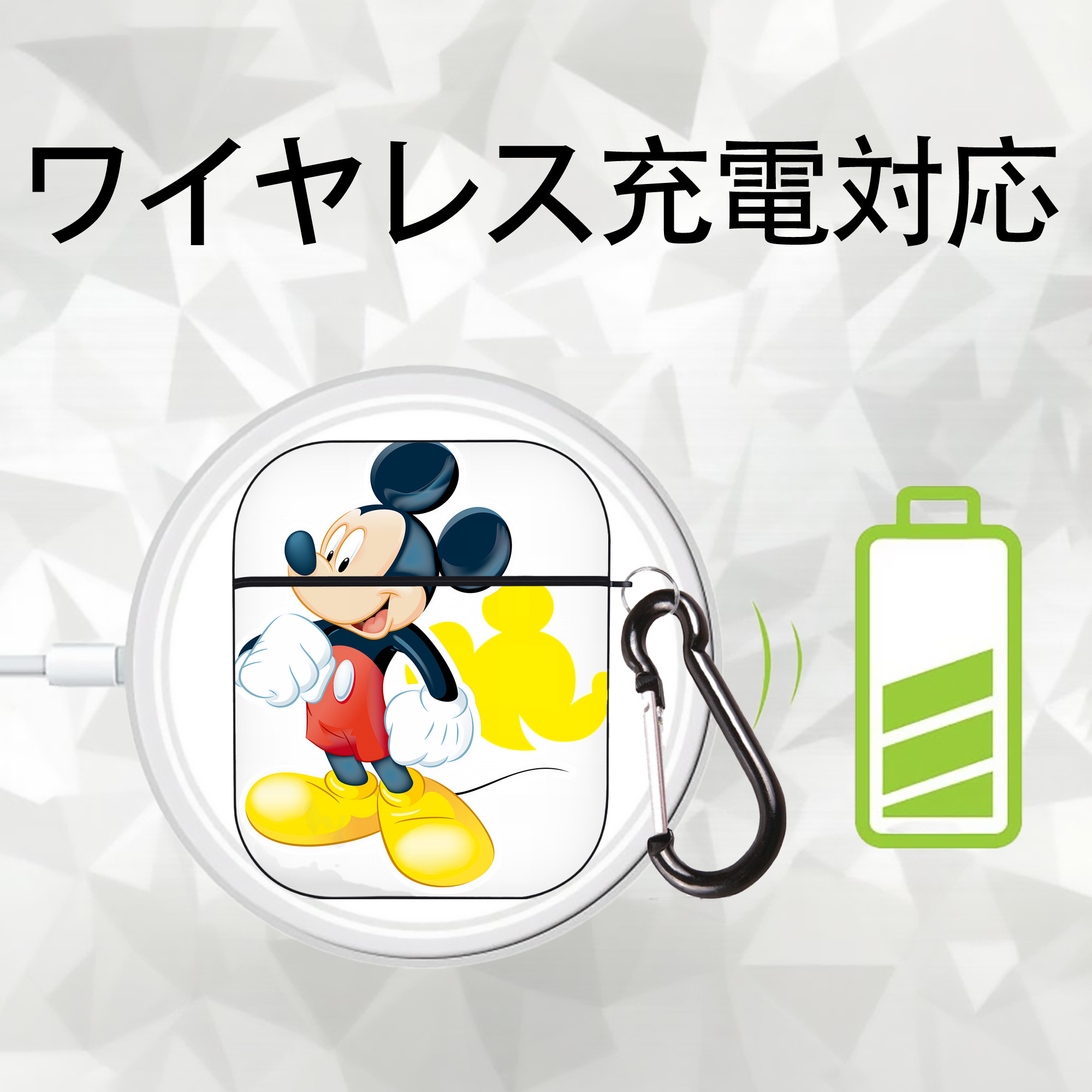 ミッキーマウス Mickey Mouse AirPods 第2世代保護ケース ハードシェル ブラック 耐衝撃・防指紋・カラビナ付き